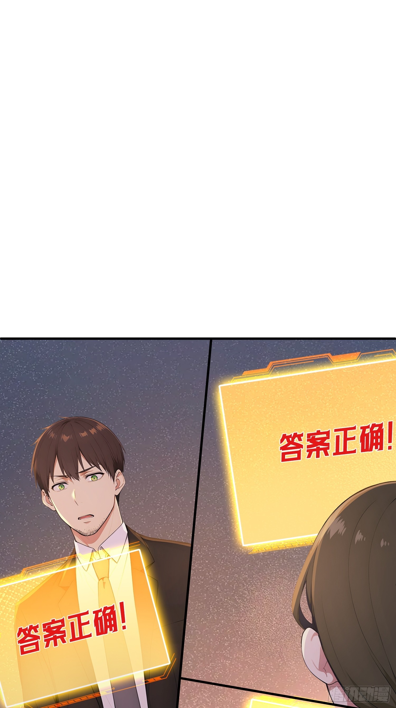 42 地下的秘密(1/2)-第43话