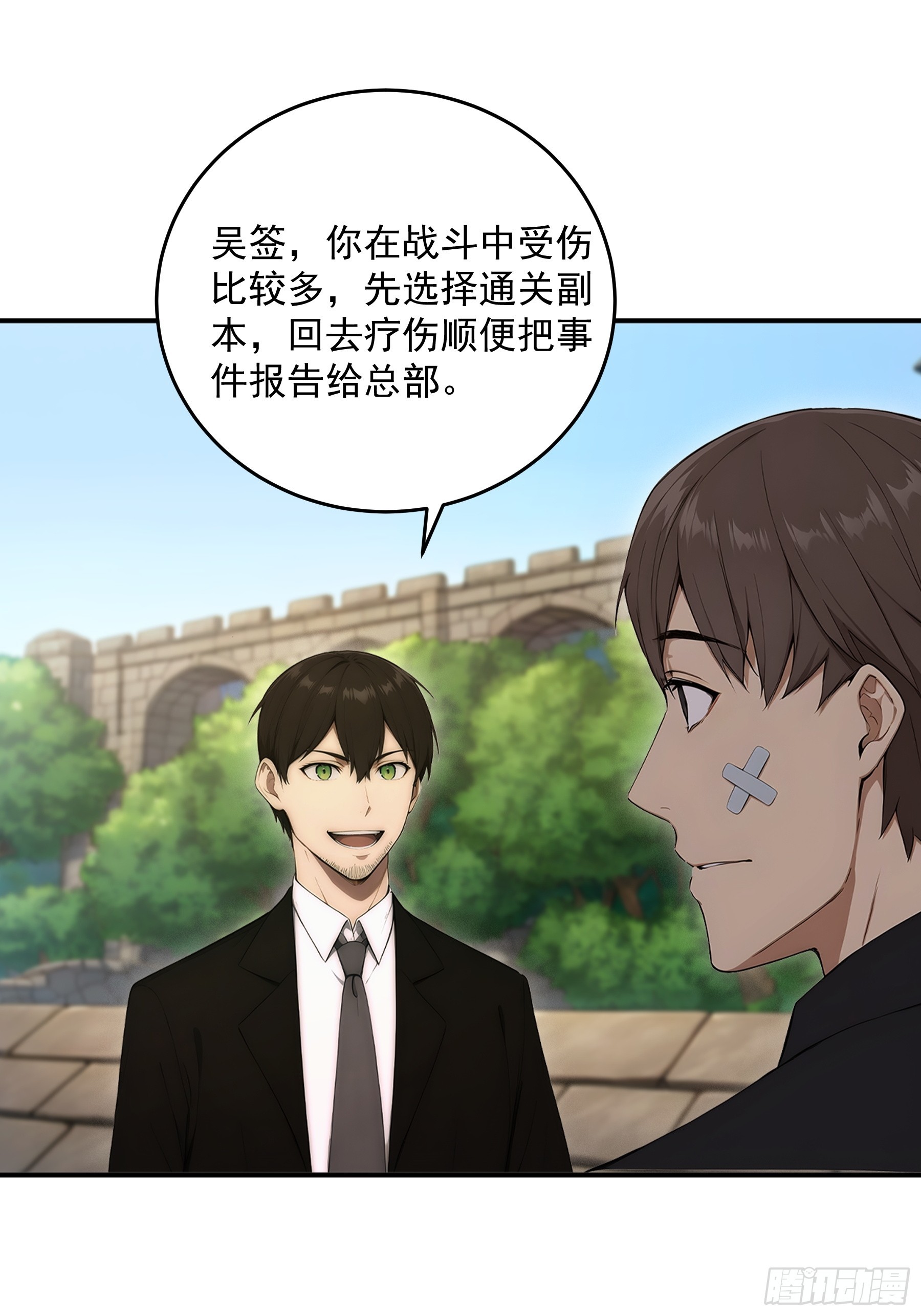 42 地下的秘密(1/2)-第43话