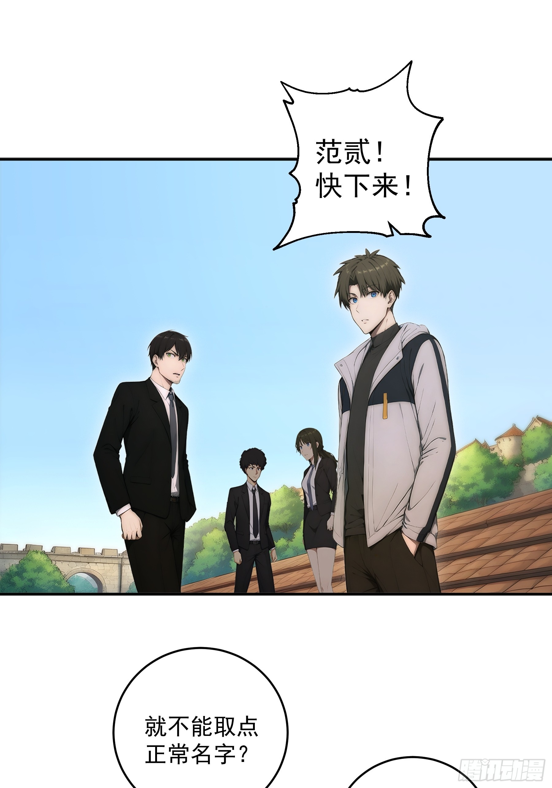 42 地下的秘密(1/2)-第43话