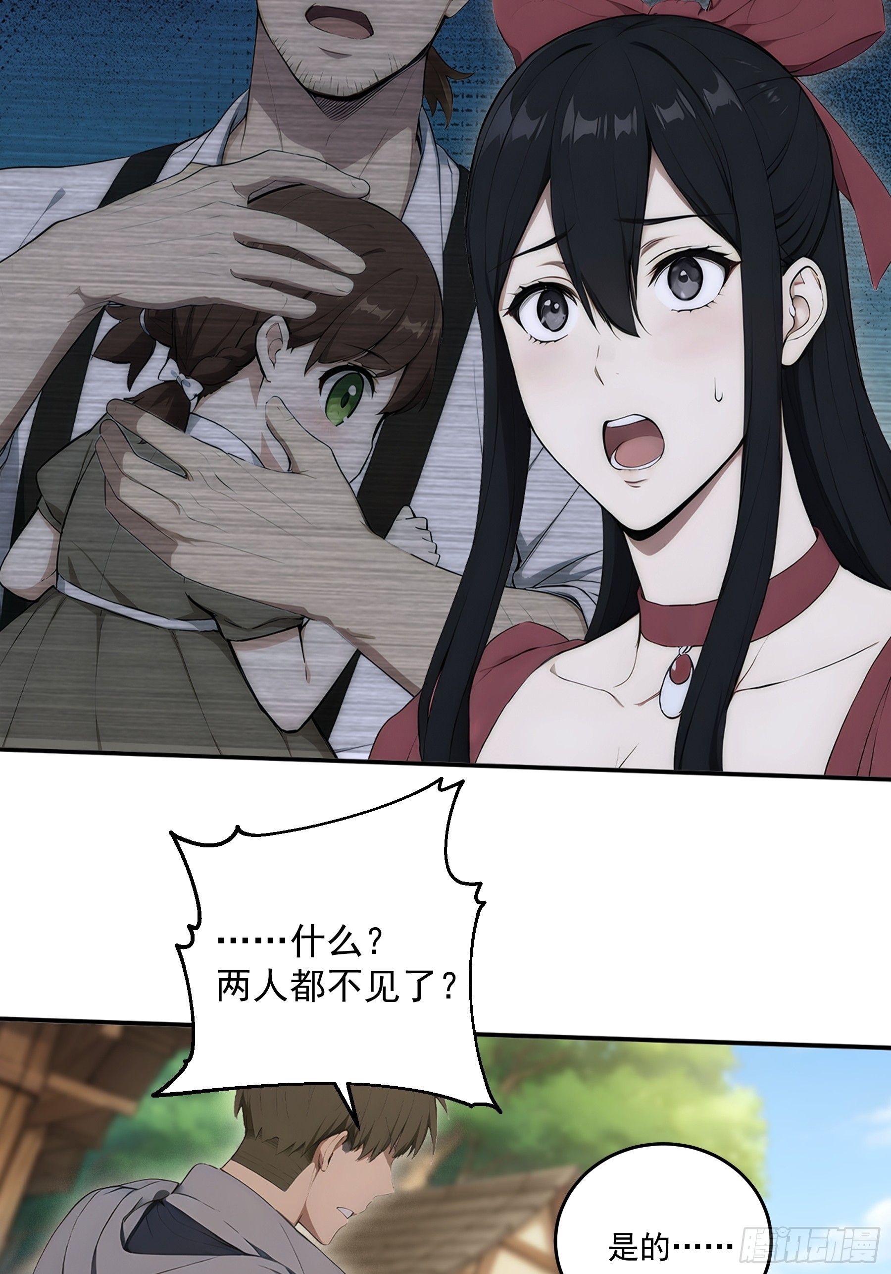 42 地下的秘密(1/2)-第43话