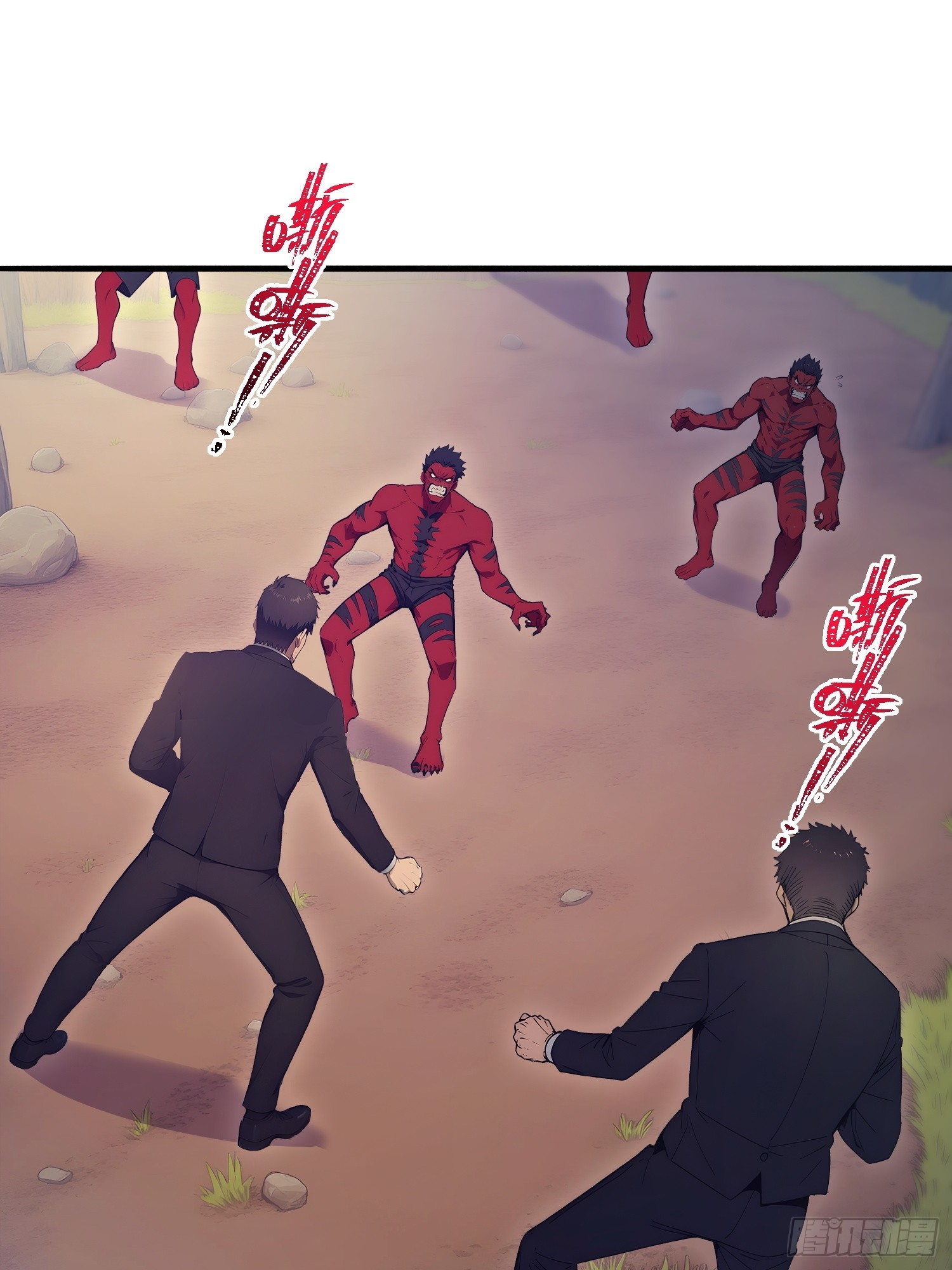 42 地下的秘密(1/2)-第43话