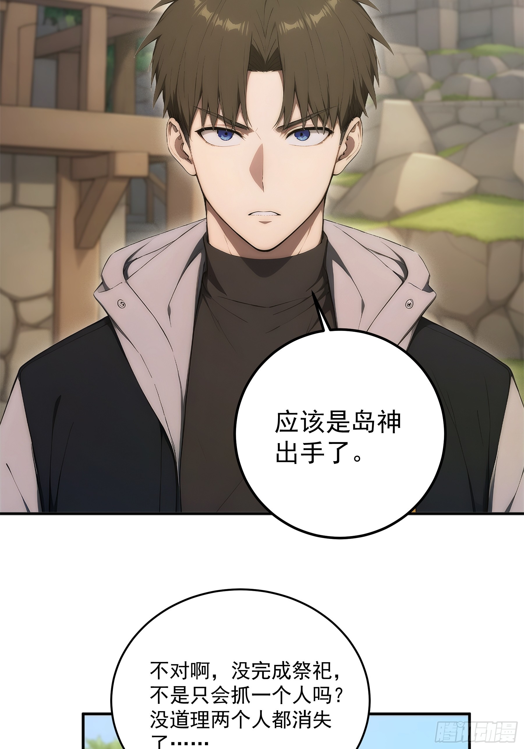 42 地下的秘密(1/2)-第43话
