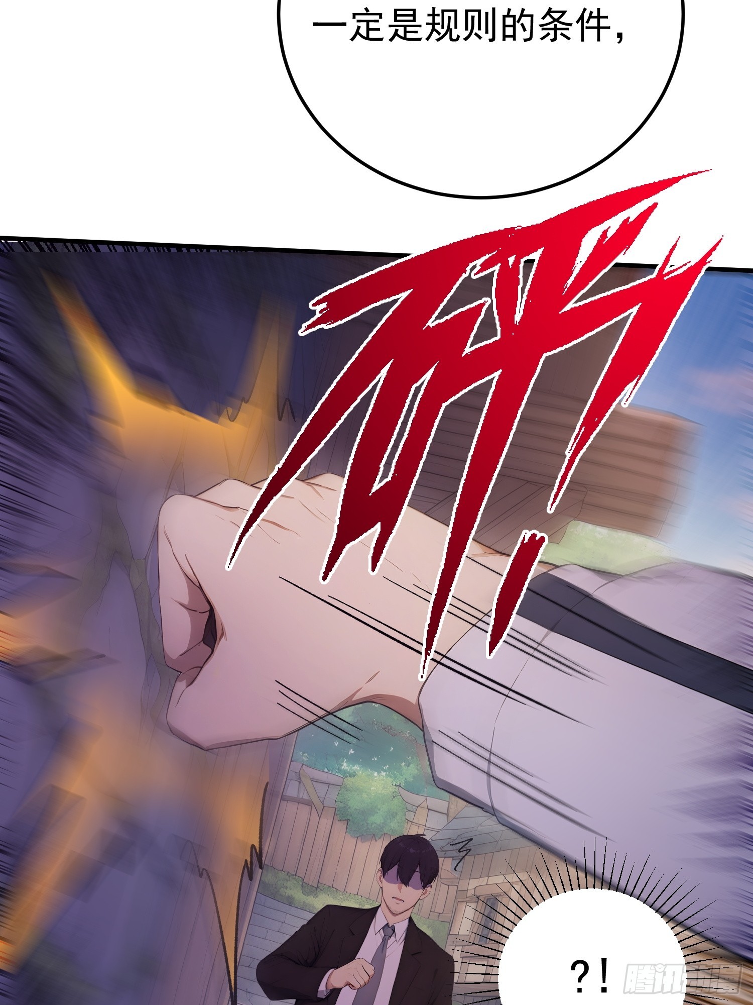 42 地下的秘密(1/2)-第43话