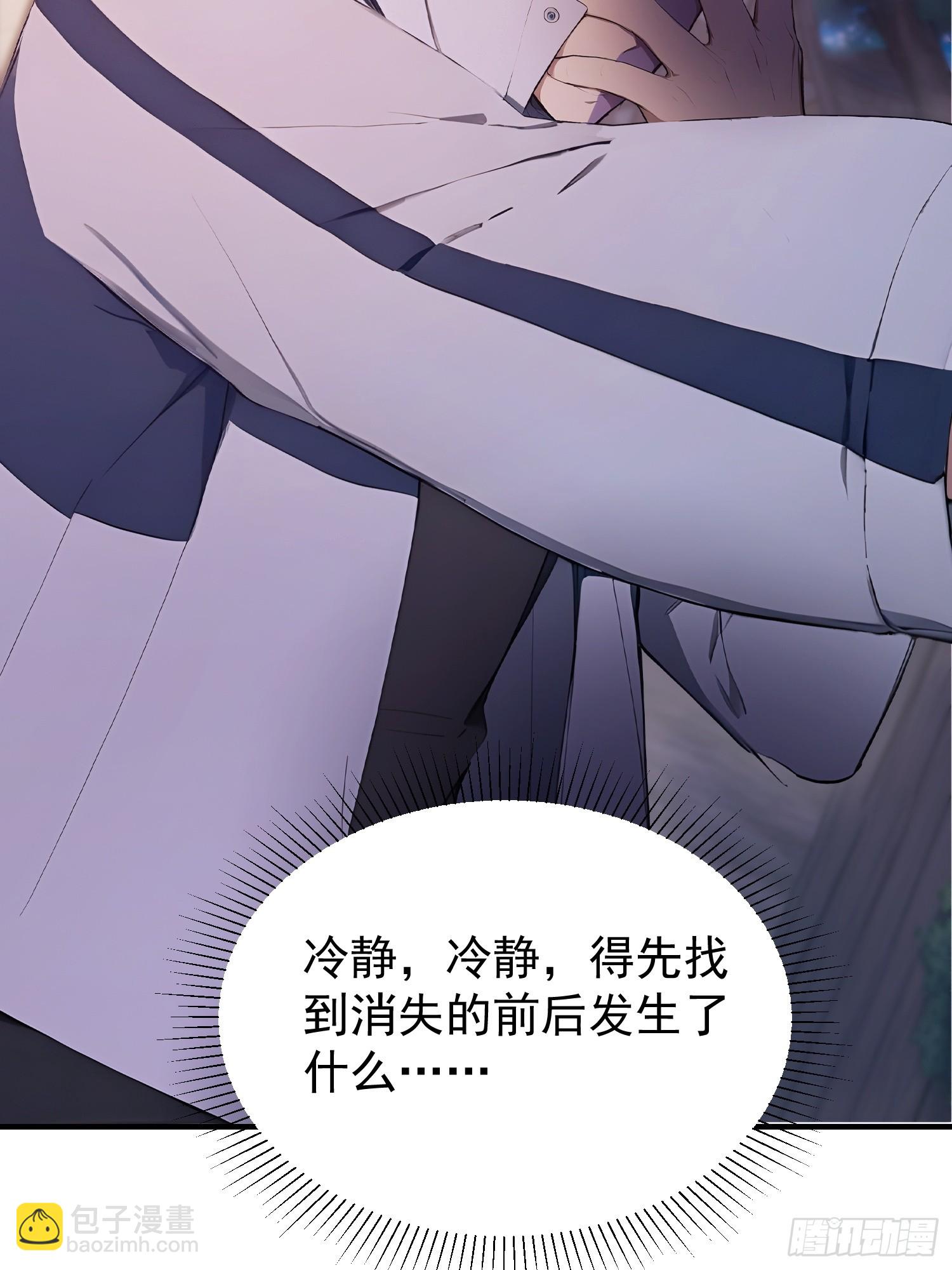 42 地下的秘密(1/2)-第43话