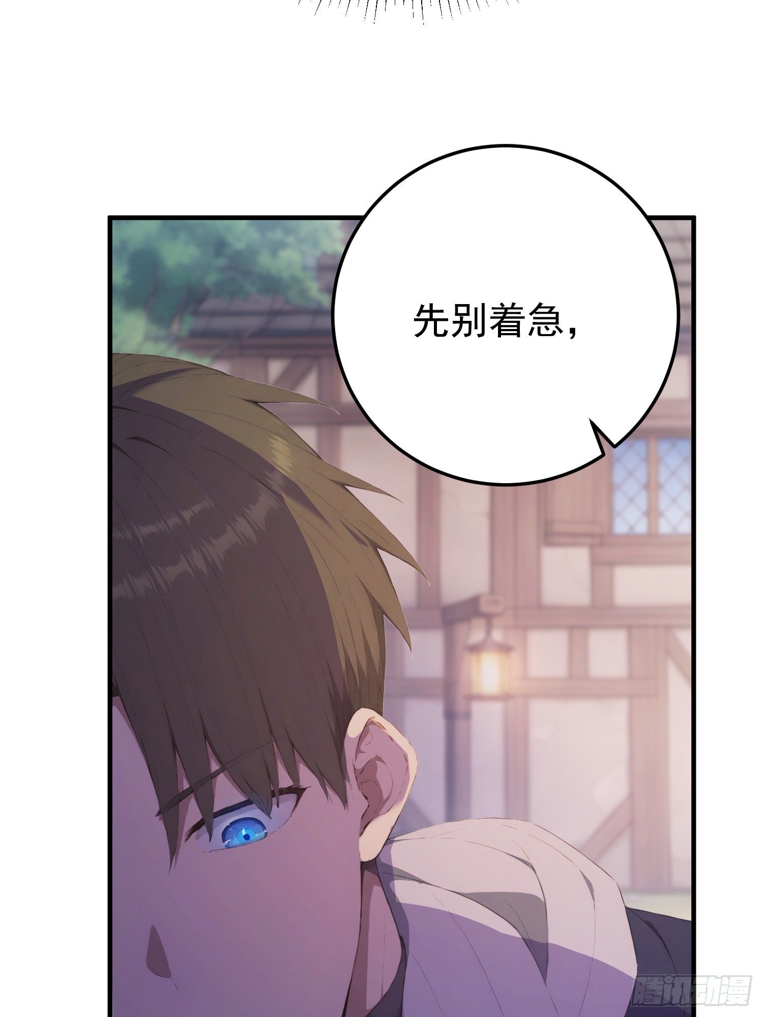 42 地下的秘密(1/2)-第43话