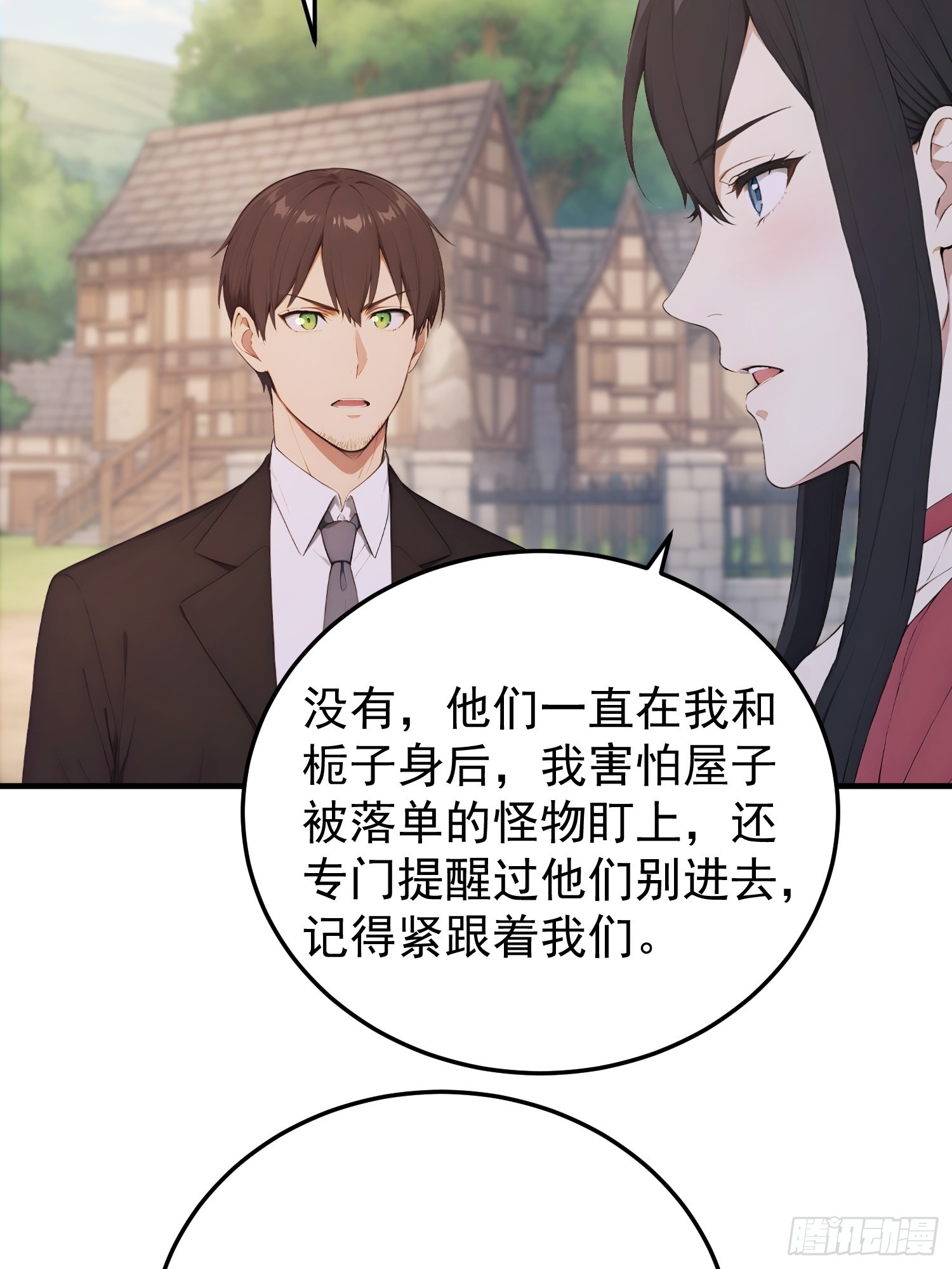 42 地下的秘密(1/2)-第43话