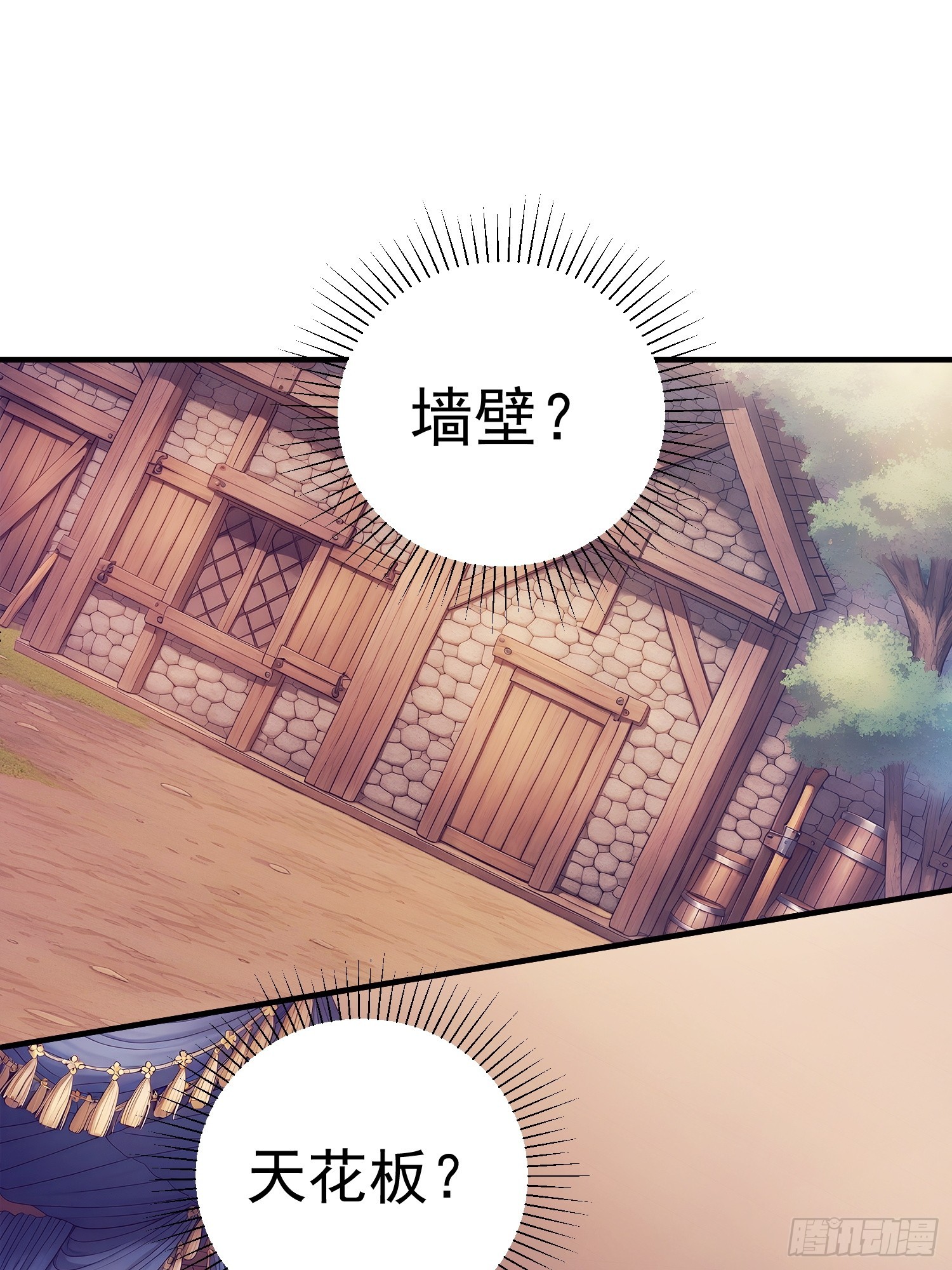 42 地下的秘密(1/2)-第43话