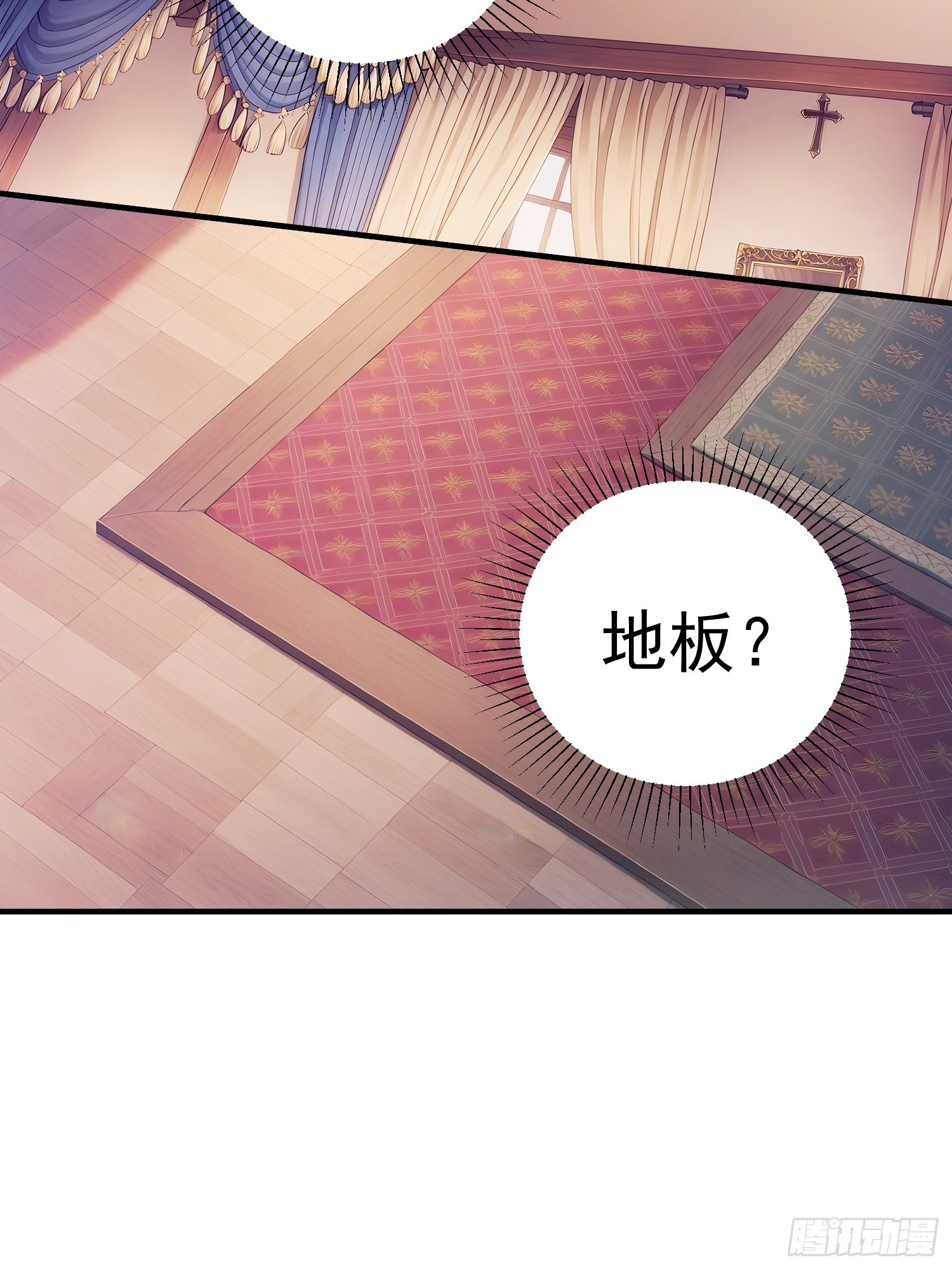 42 地下的秘密(1/2)-第43话