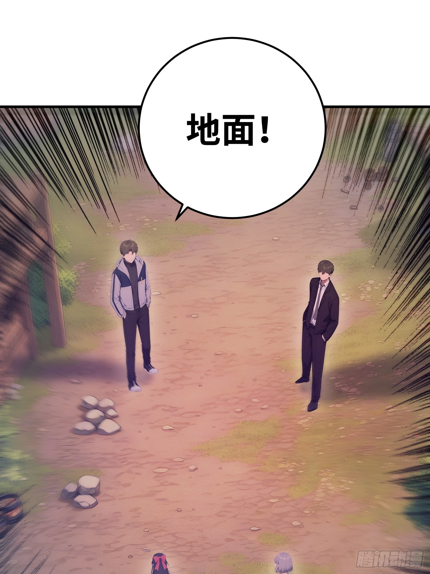 42 地下的秘密(1/2)-第43话