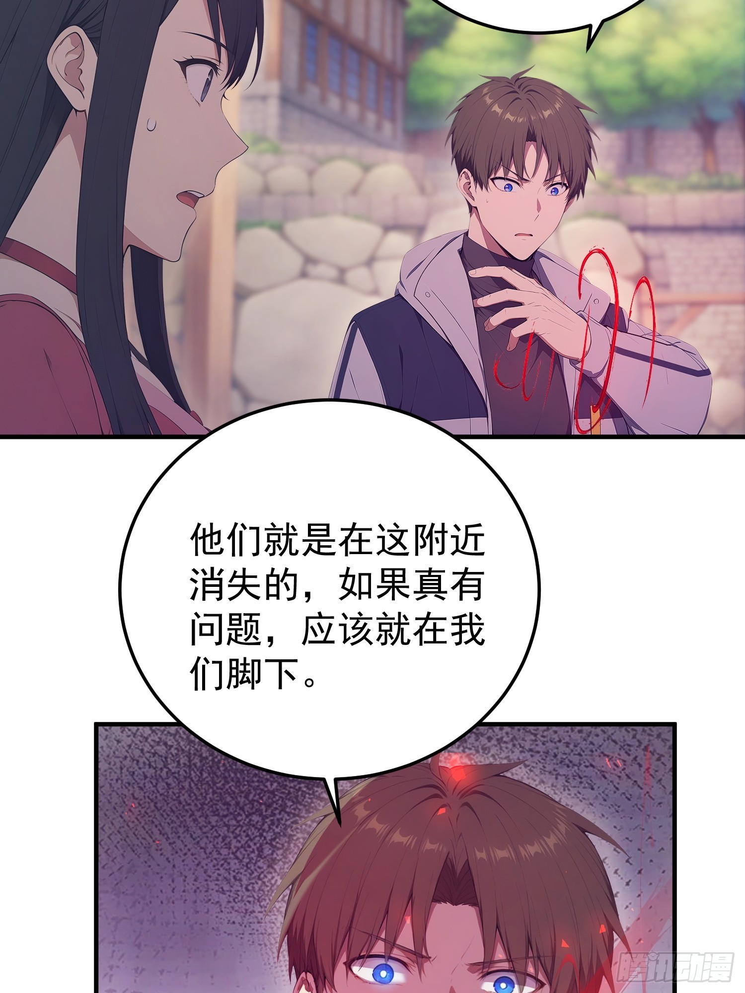 42 地下的秘密(1/2)-第43话