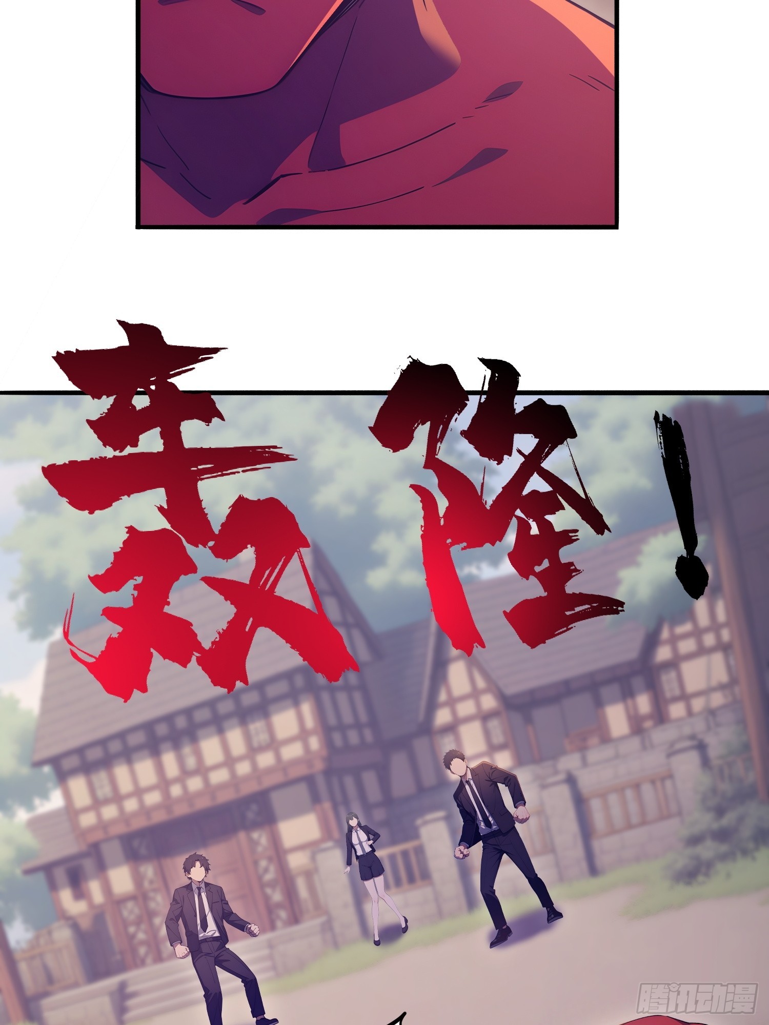 42 地下的秘密(1/2)-第43话