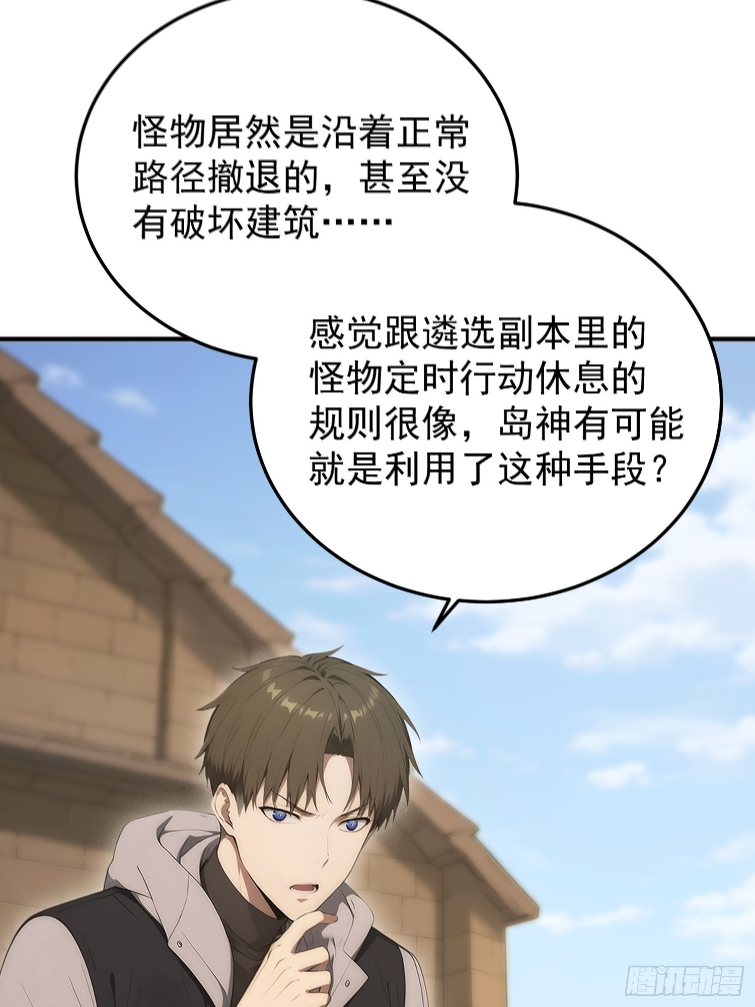 42 地下的秘密(1/2)-第43话