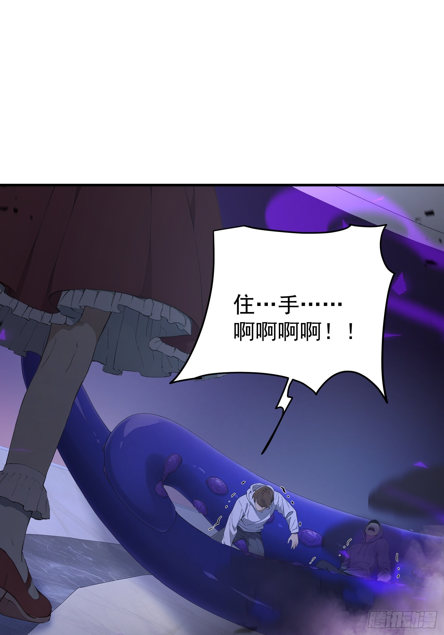 44 规则下的反攻-第45话