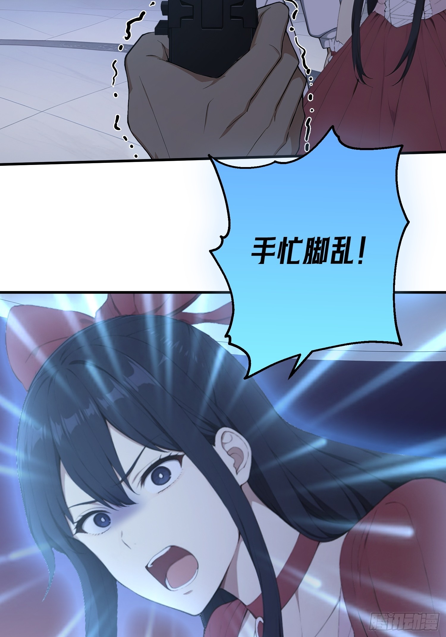 44 规则下的反攻-第45话