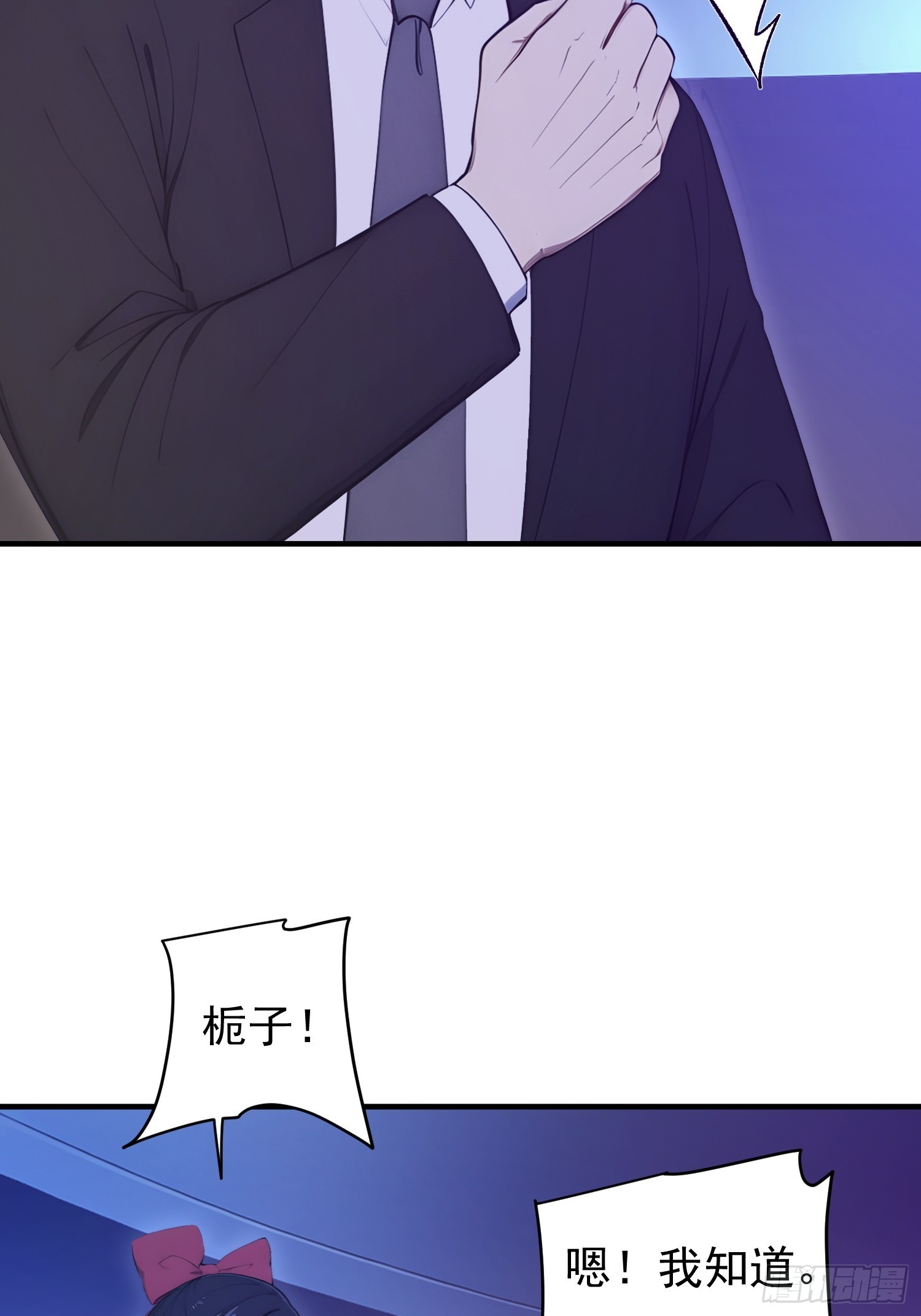 44 规则下的反攻-第45话