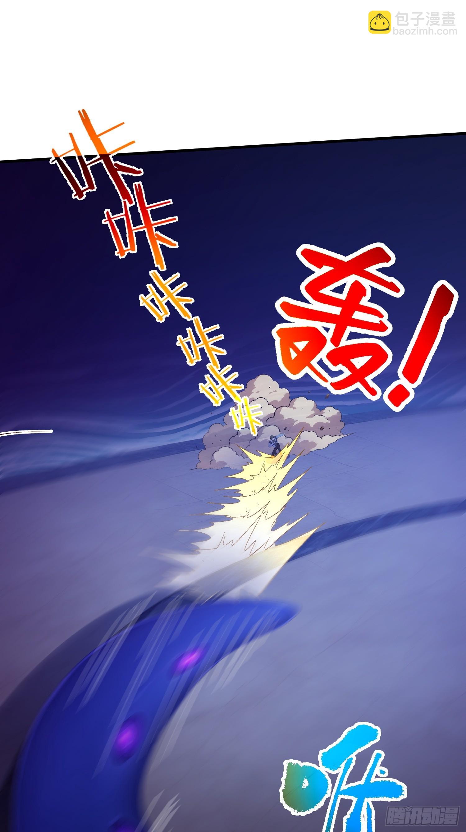 46 范柒柒失手-第47话