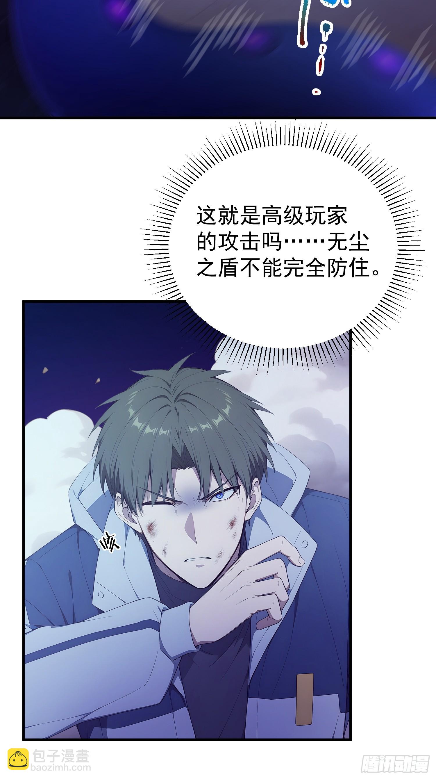 46 范柒柒失手-第47话