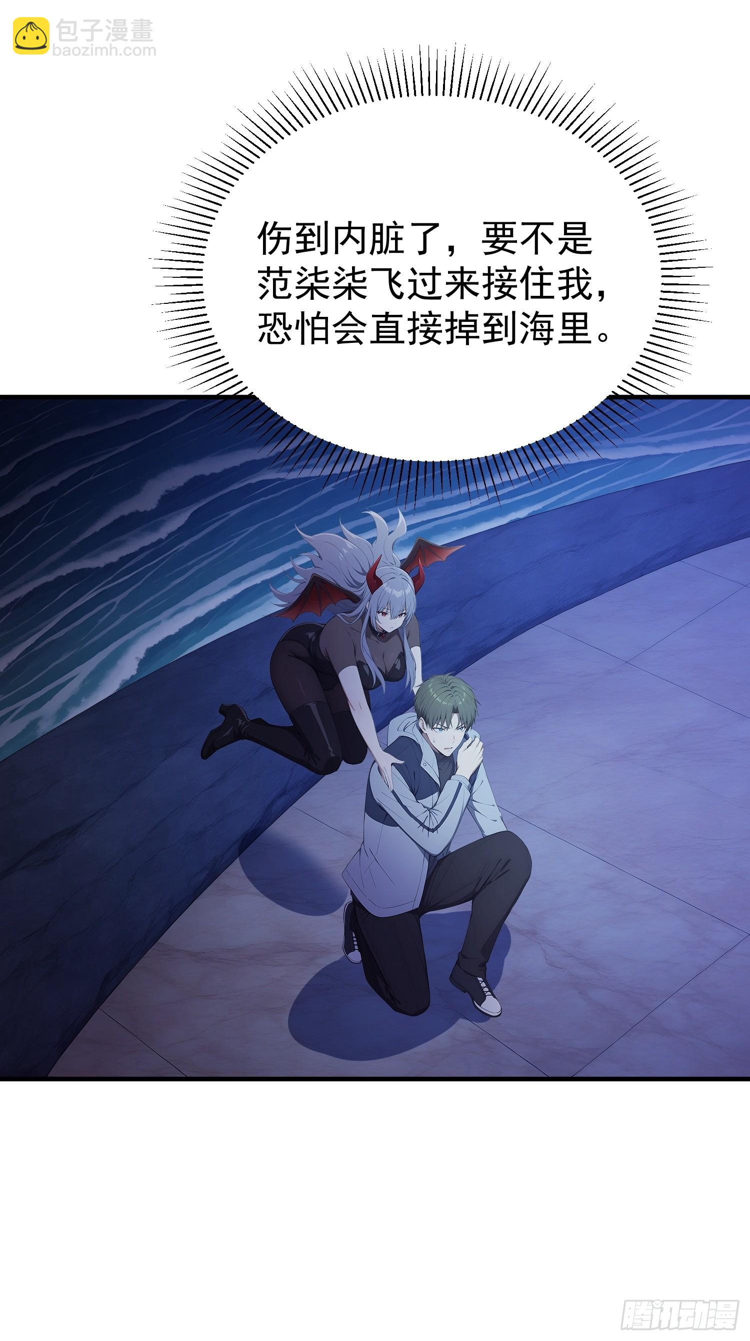 46 范柒柒失手-第47话