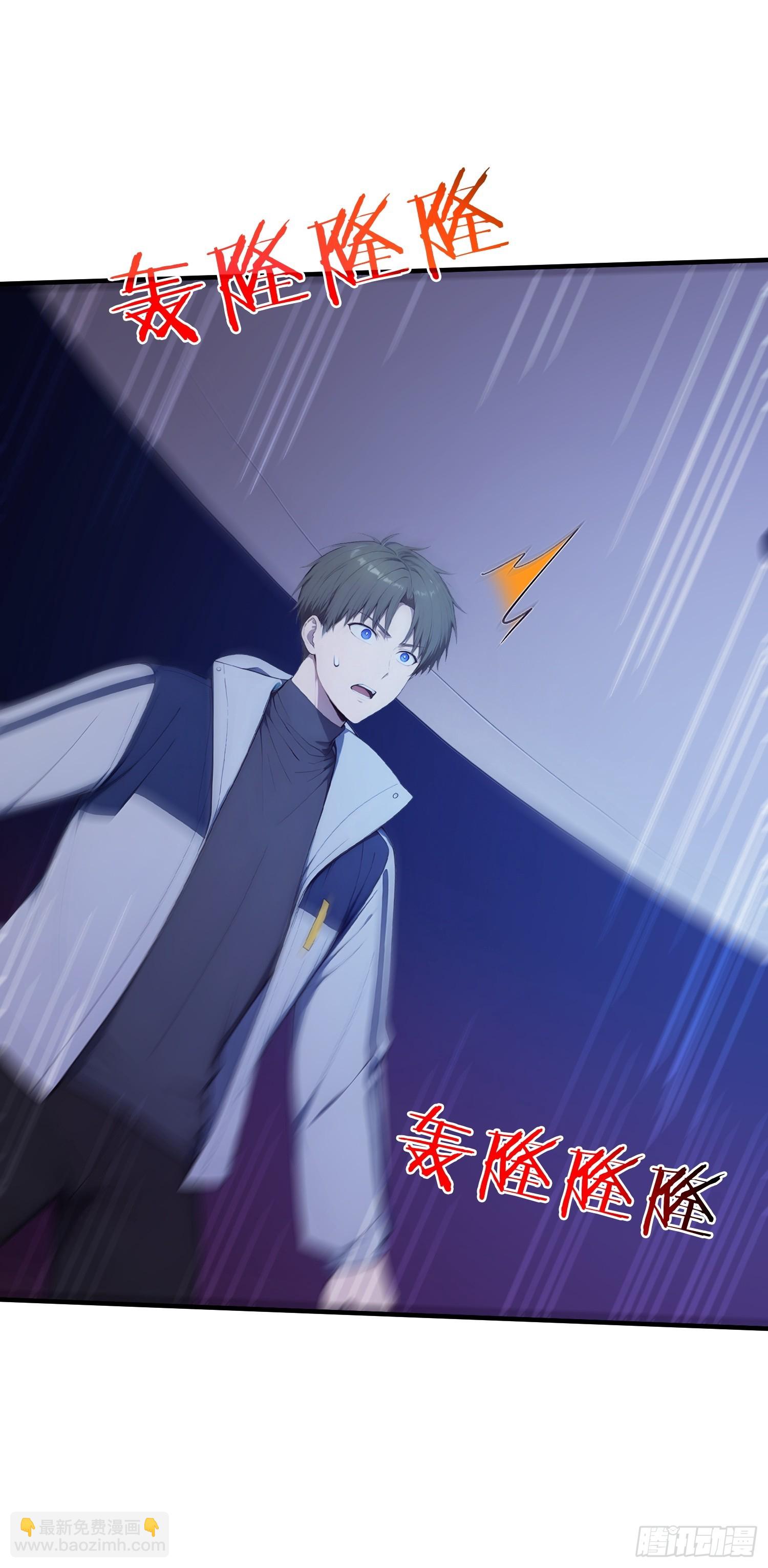 46 范柒柒失手-第47话