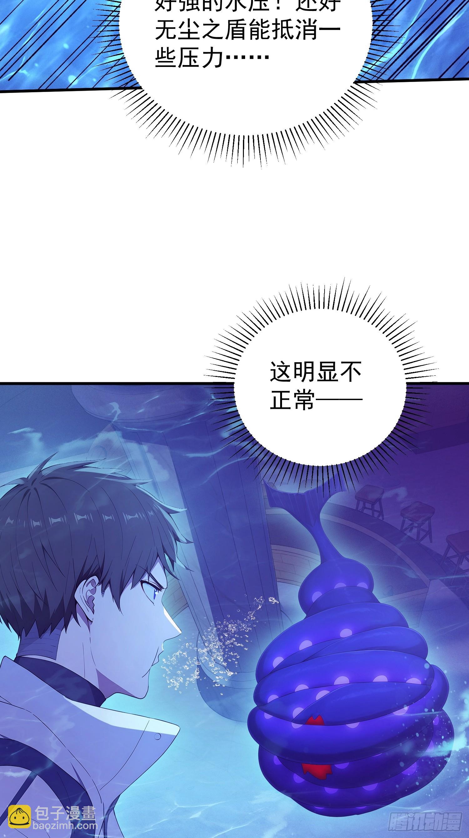 46 范柒柒失手-第47话