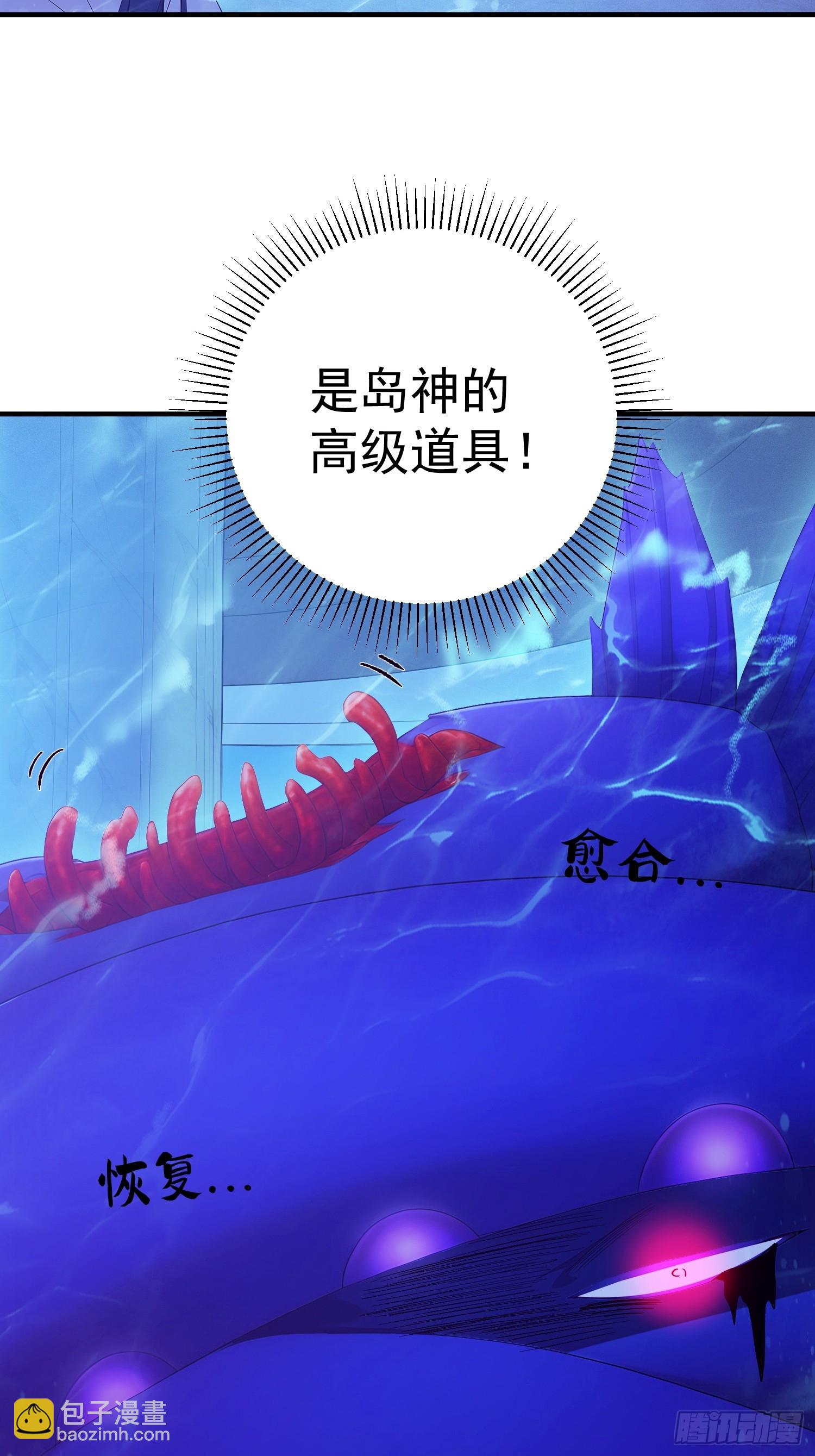 46 范柒柒失手-第47话