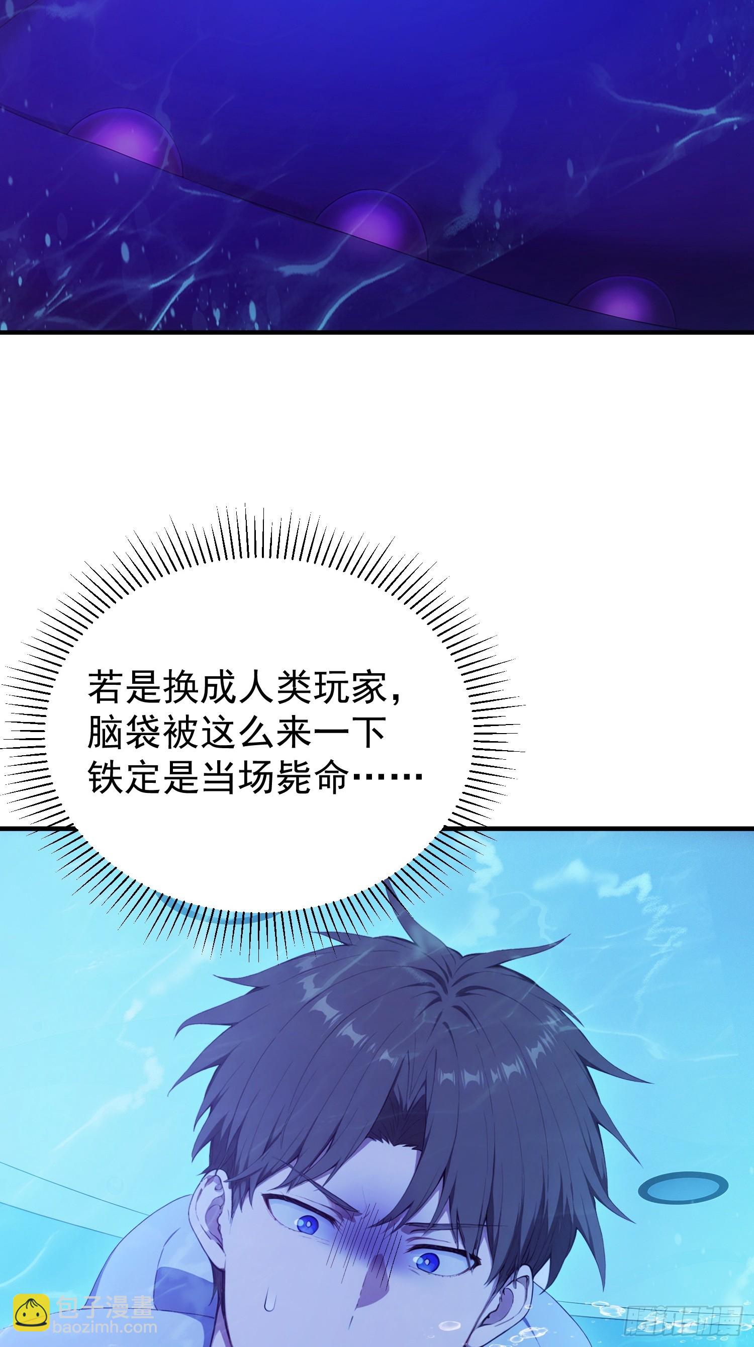46 范柒柒失手-第47话