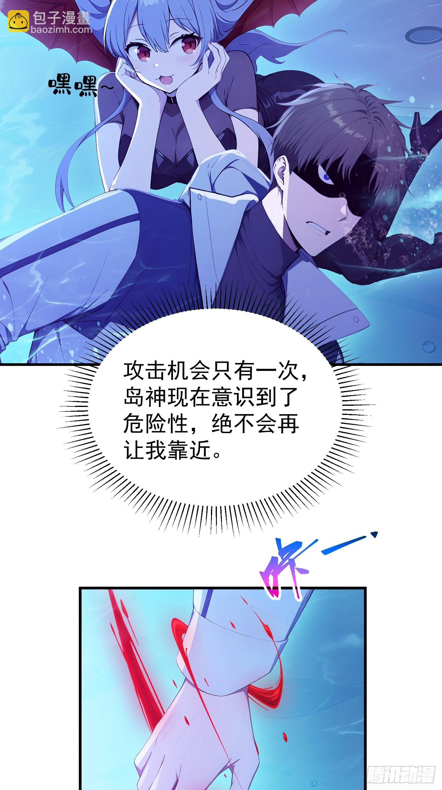 46 范柒柒失手-第47话