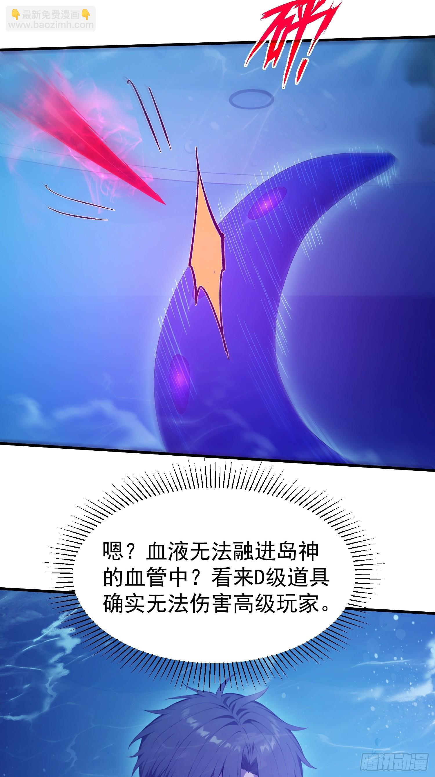 46 范柒柒失手-第47话