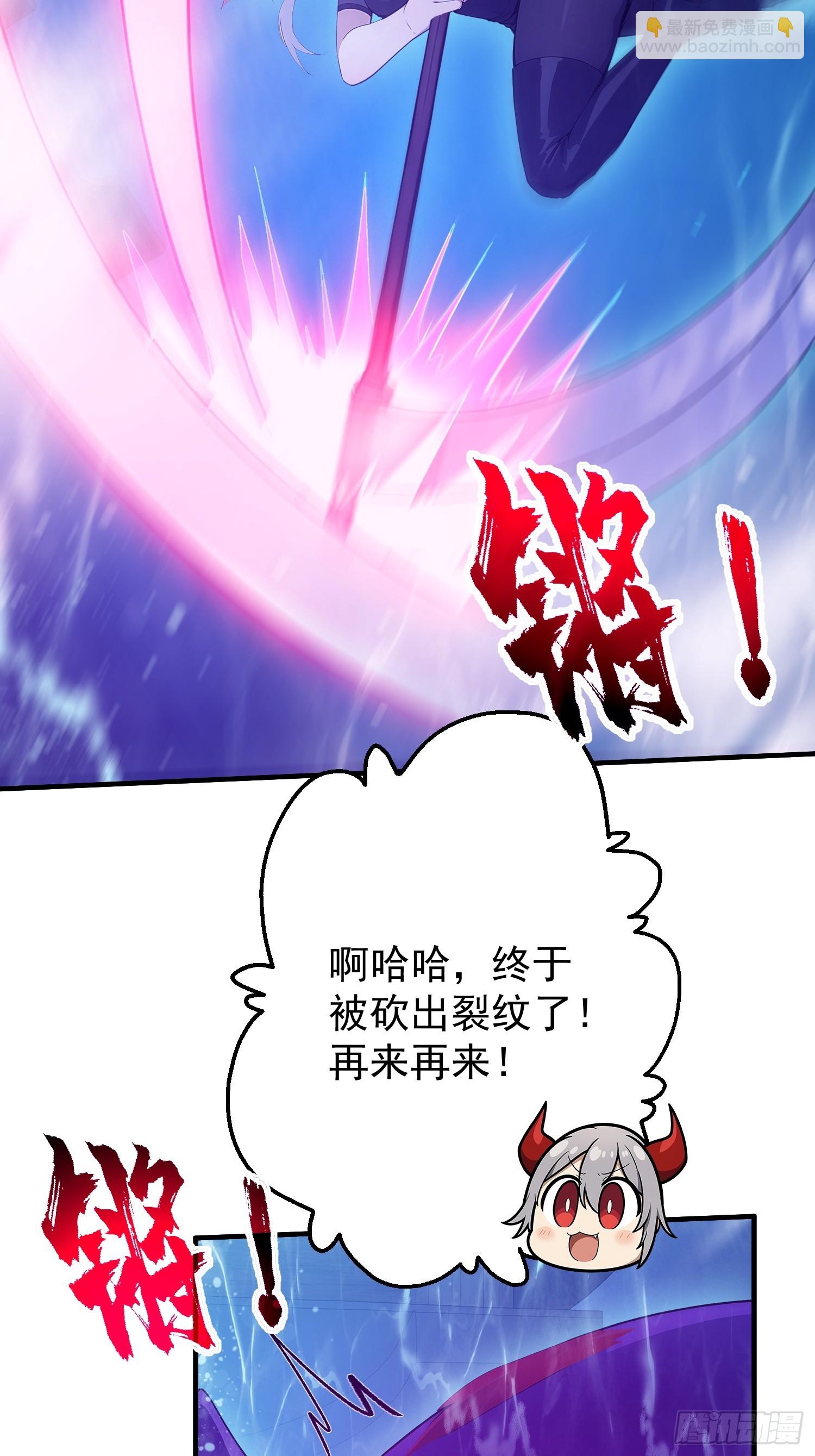 46 范柒柒失手-第47话