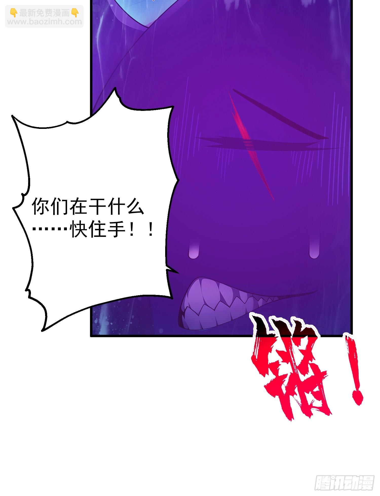 46 范柒柒失手-第47话