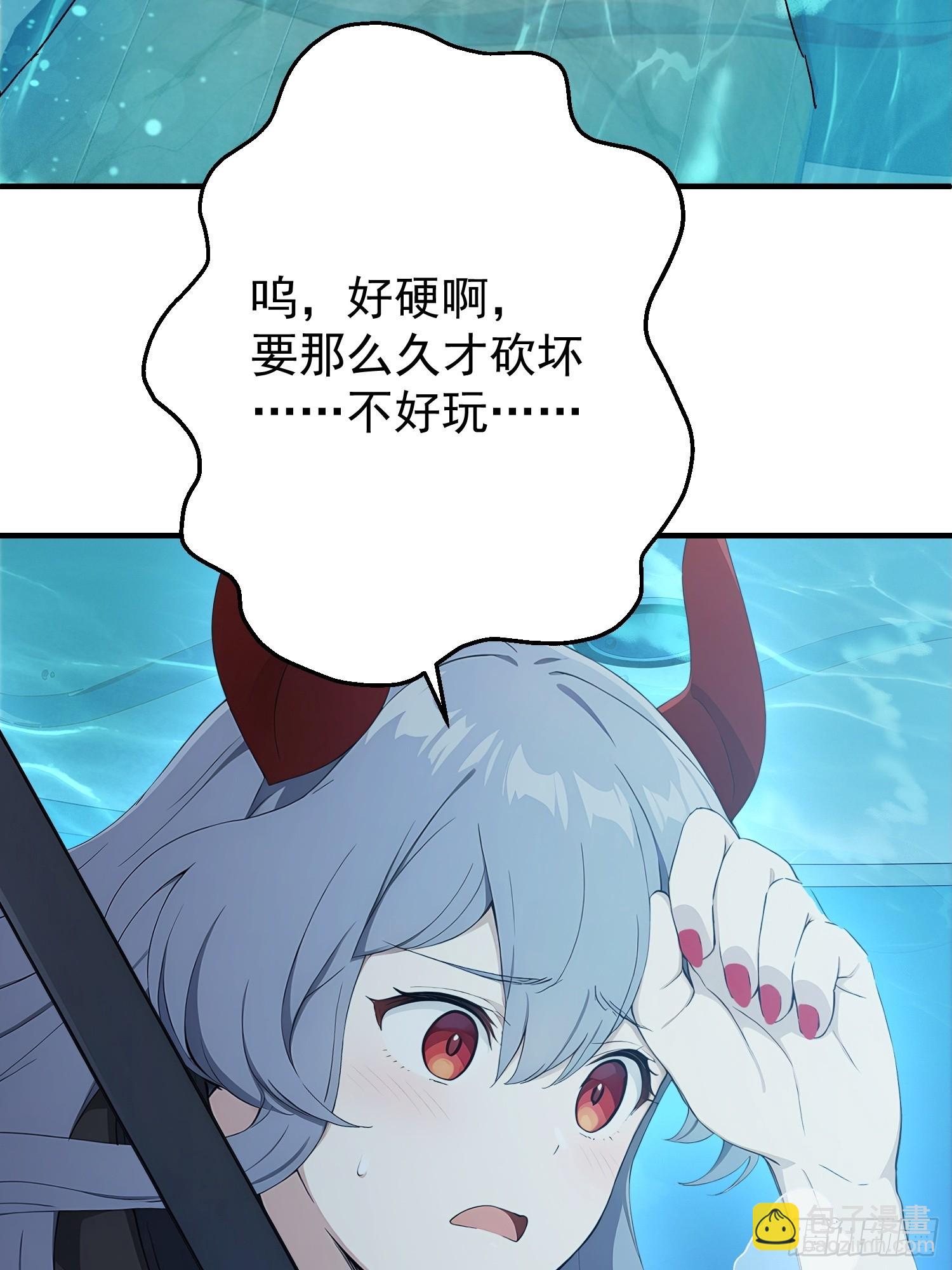 46 范柒柒失手-第47话