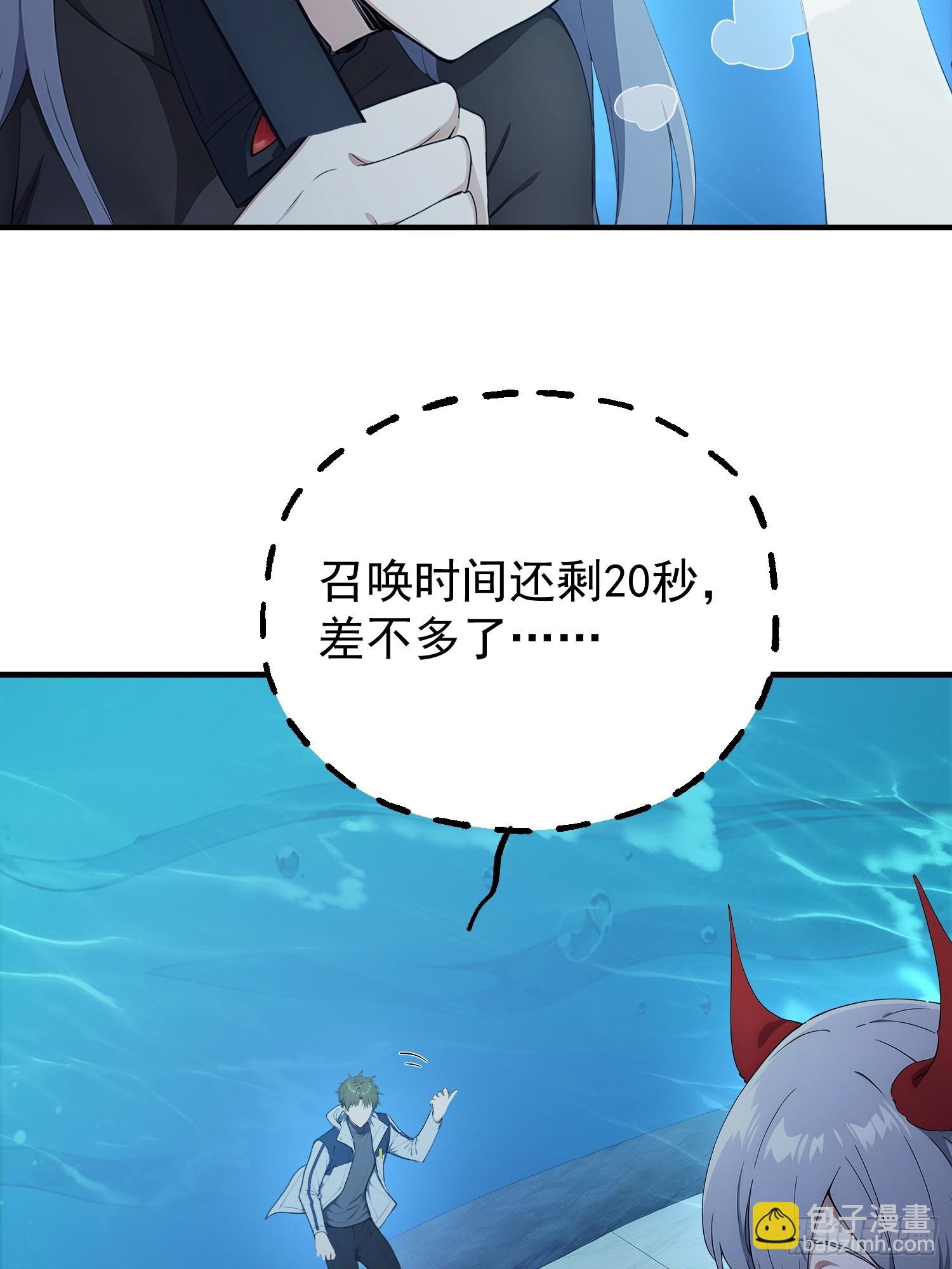 46 范柒柒失手-第47话