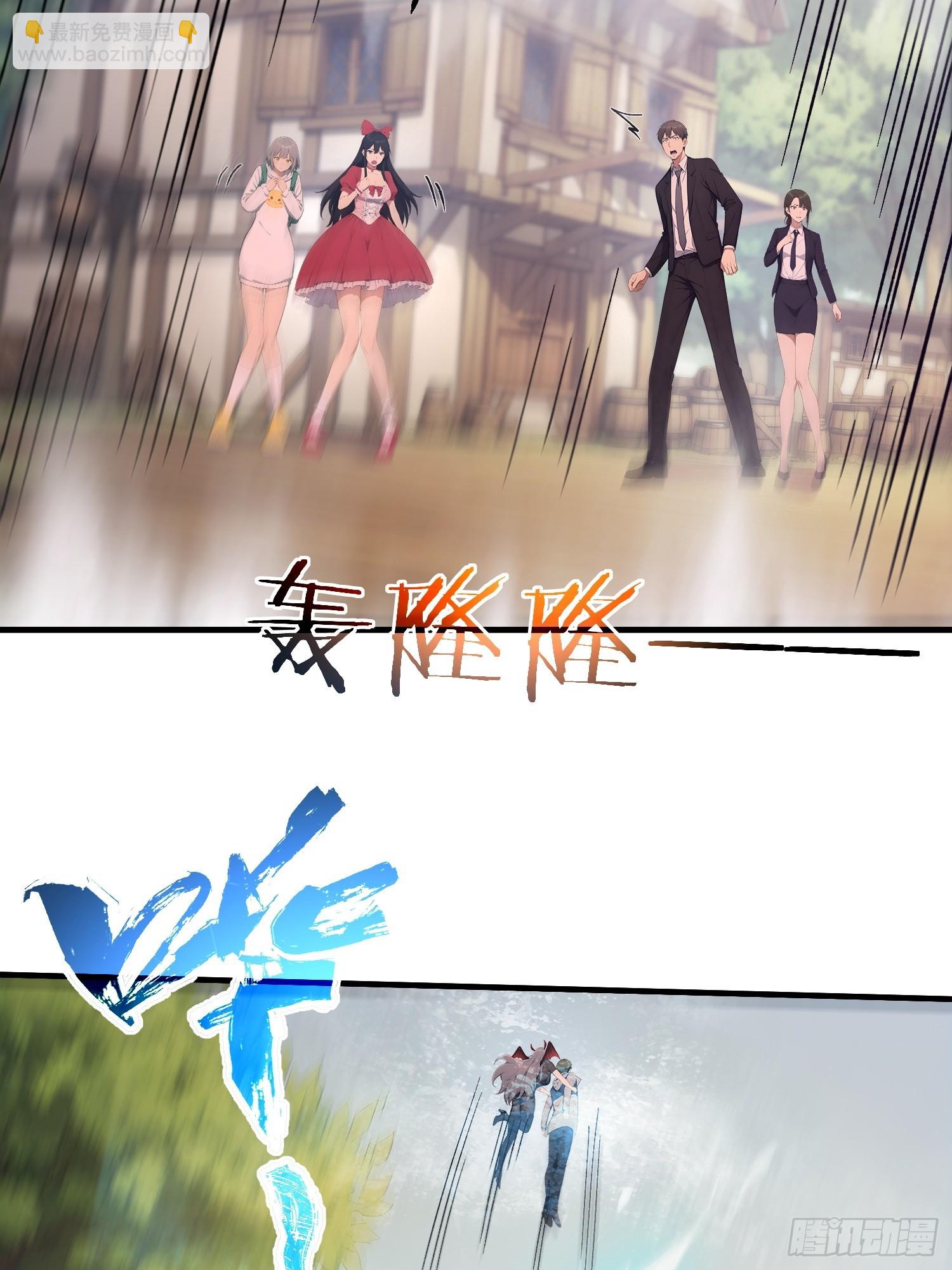 46 范柒柒失手-第47话