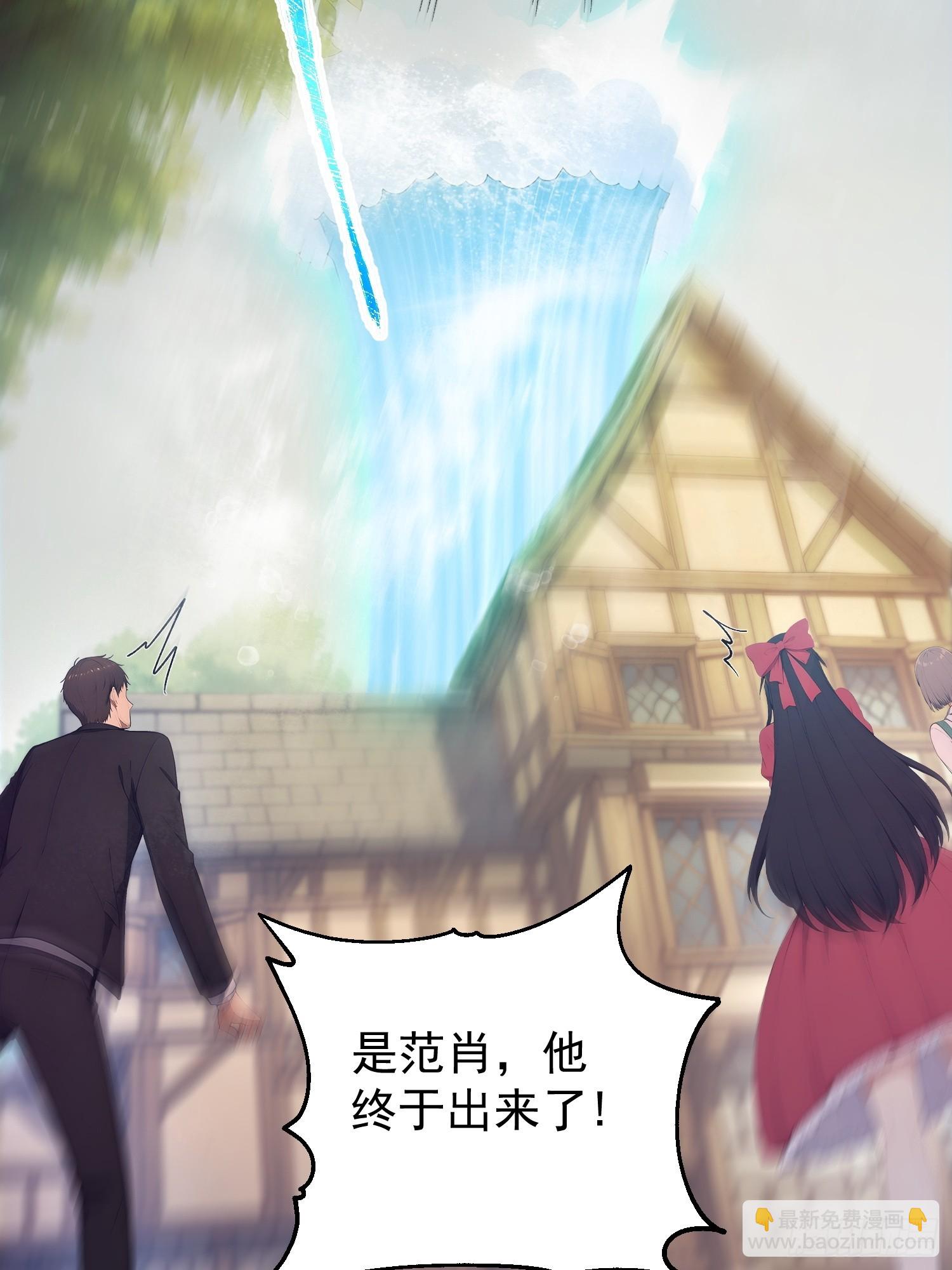 46 范柒柒失手-第47话