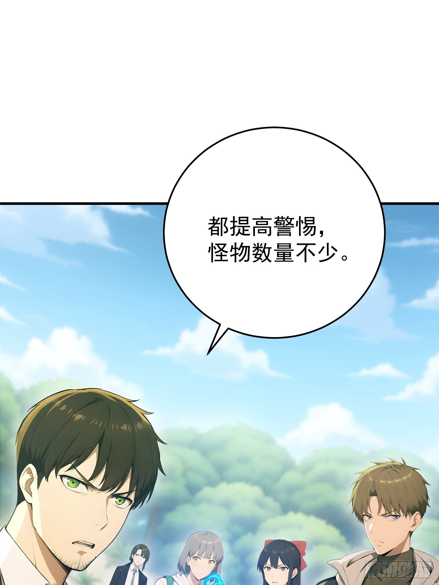 48 远航(1/2)-第49话