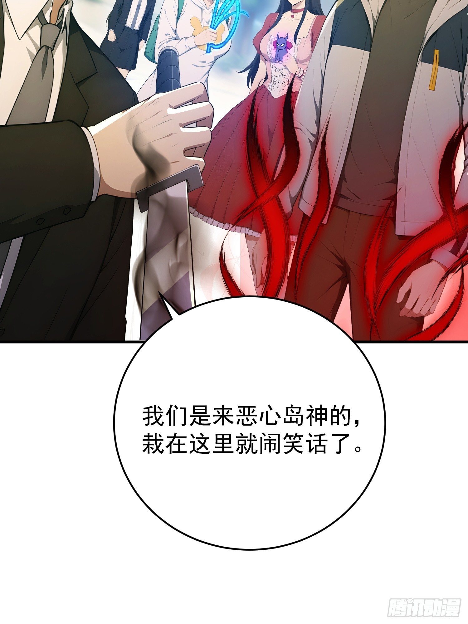 48 远航(1/2)-第49话