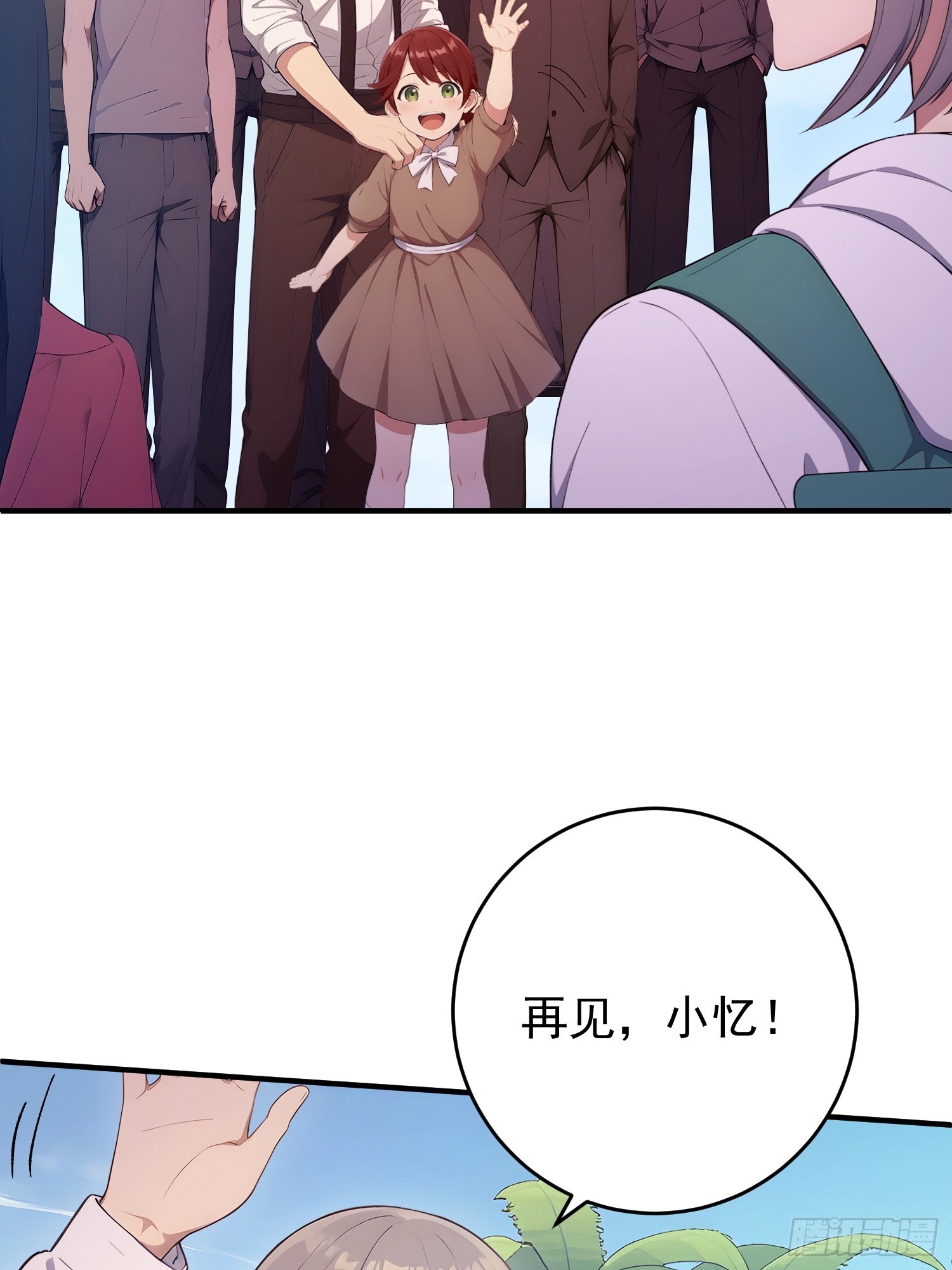 48 远航(1/2)-第49话