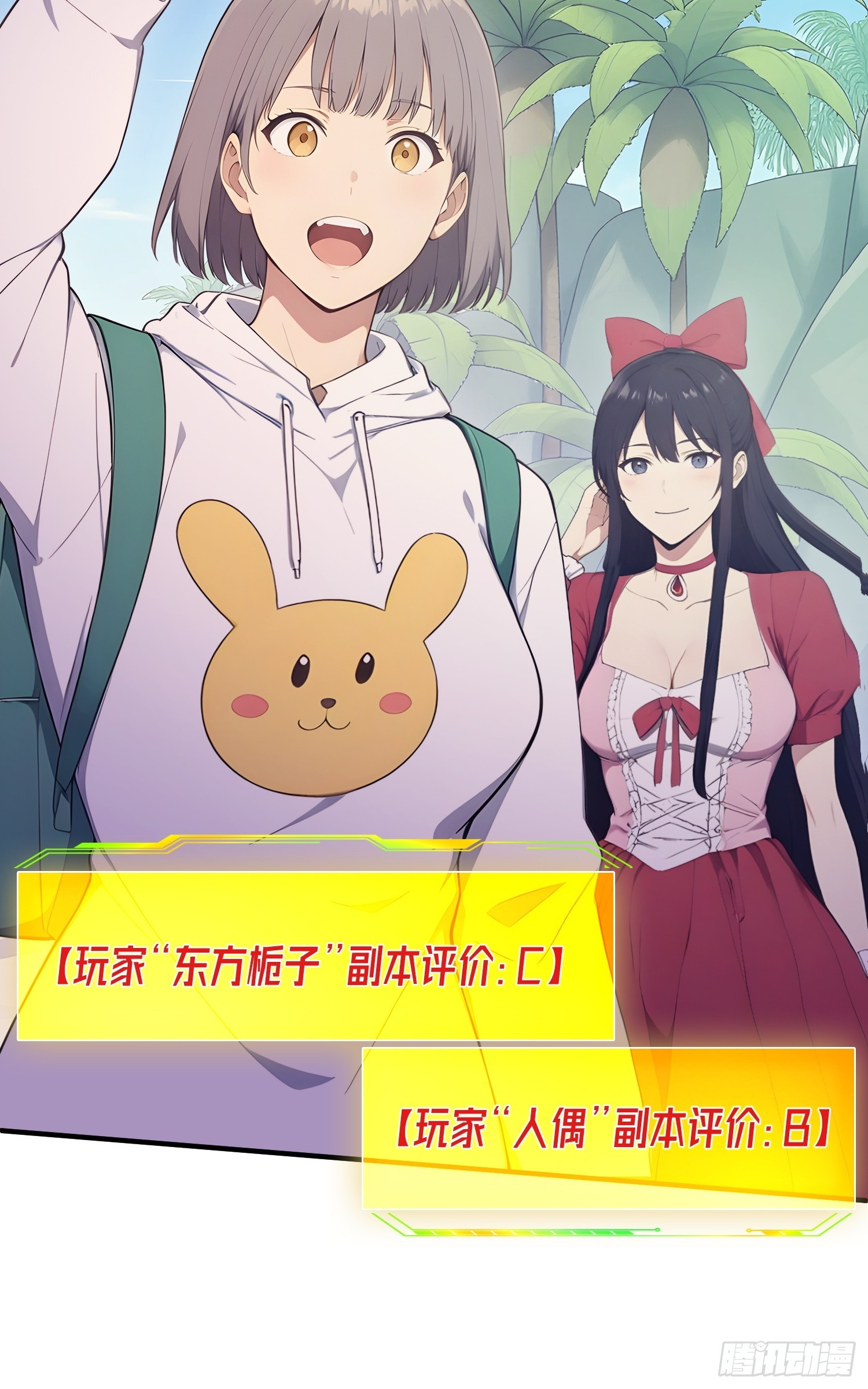 48 远航(1/2)-第49话