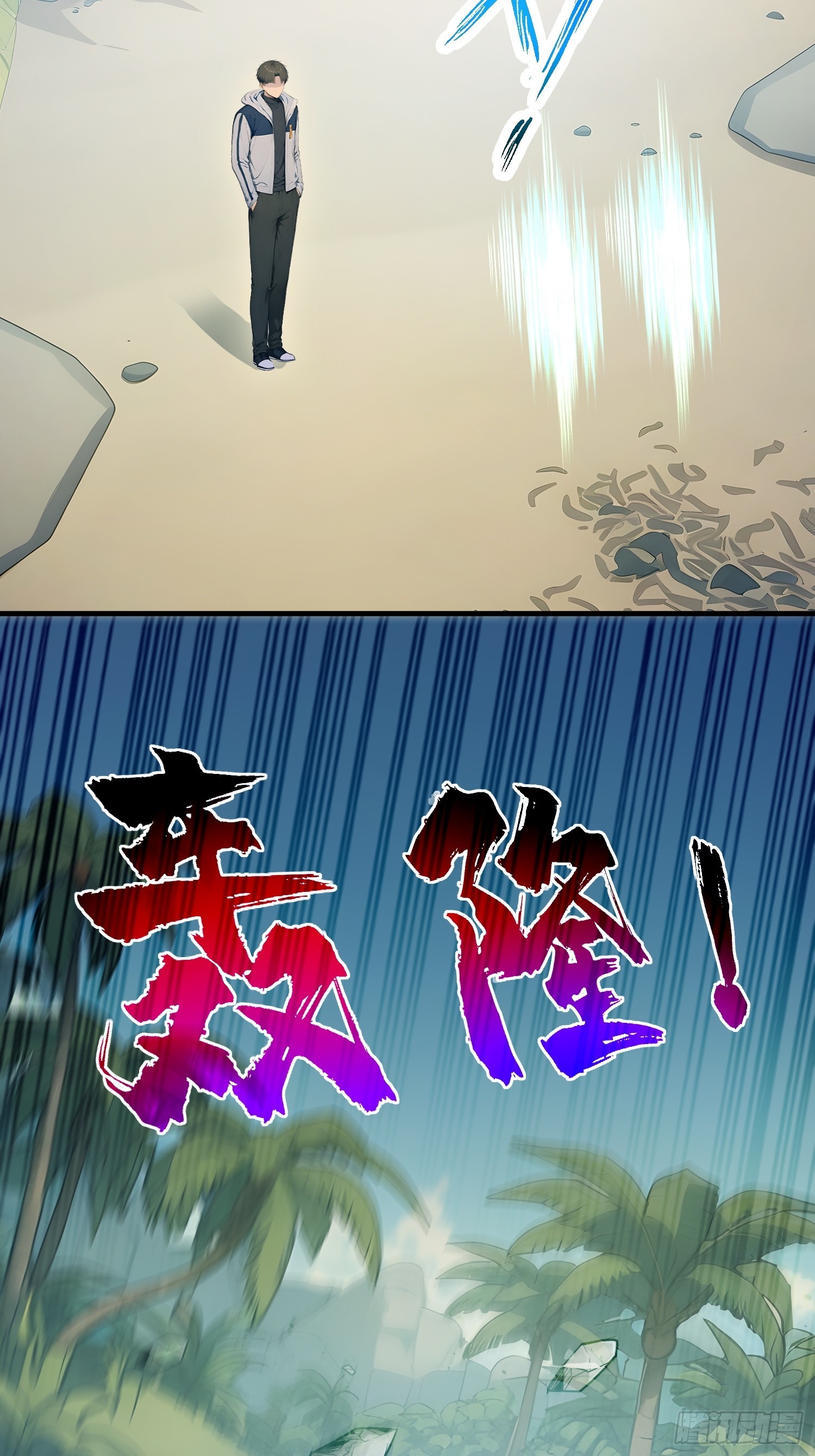 48 远航(1/2)-第49话