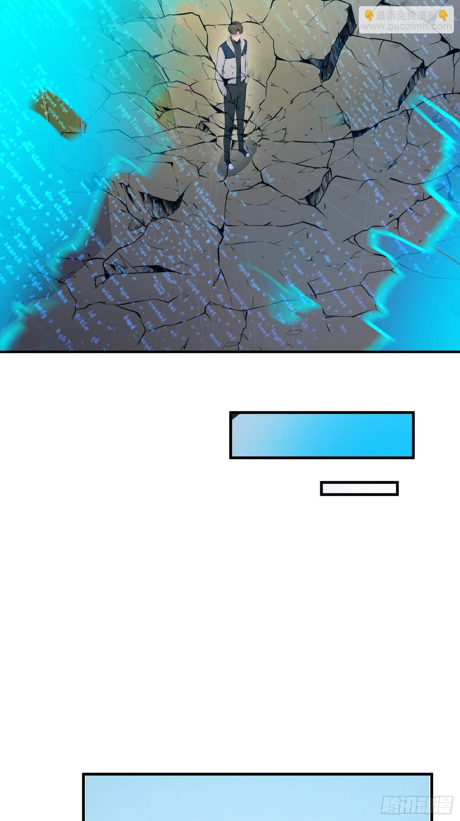 48 远航(1/2)-第49话