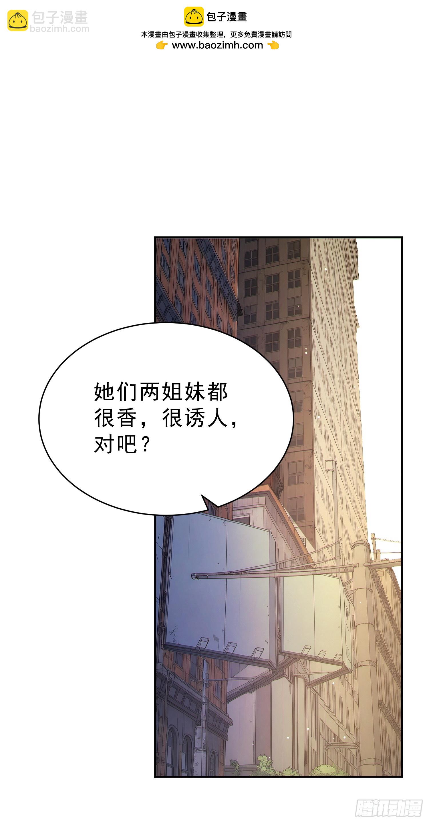 04 吃人进化者(1/2)-第5话