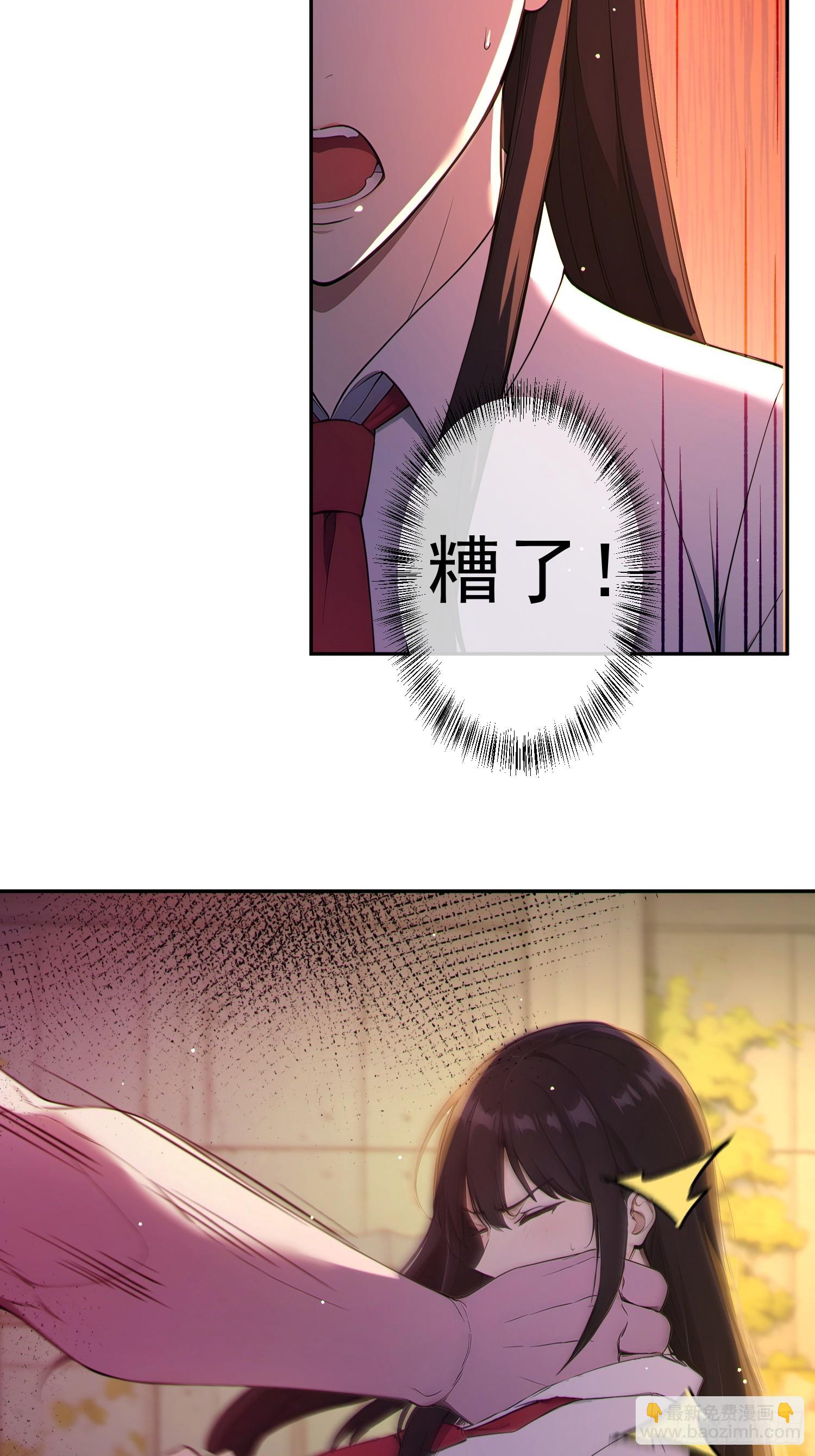 04 吃人进化者(1/2)-第5话
