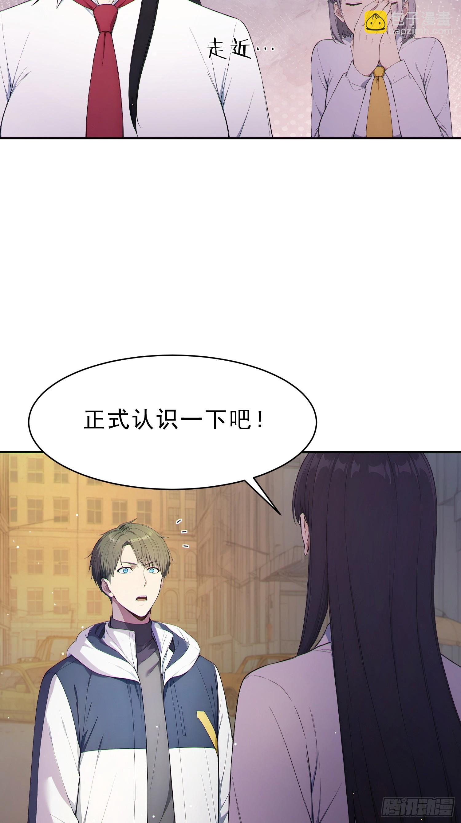 04 吃人进化者(1/2)-第5话