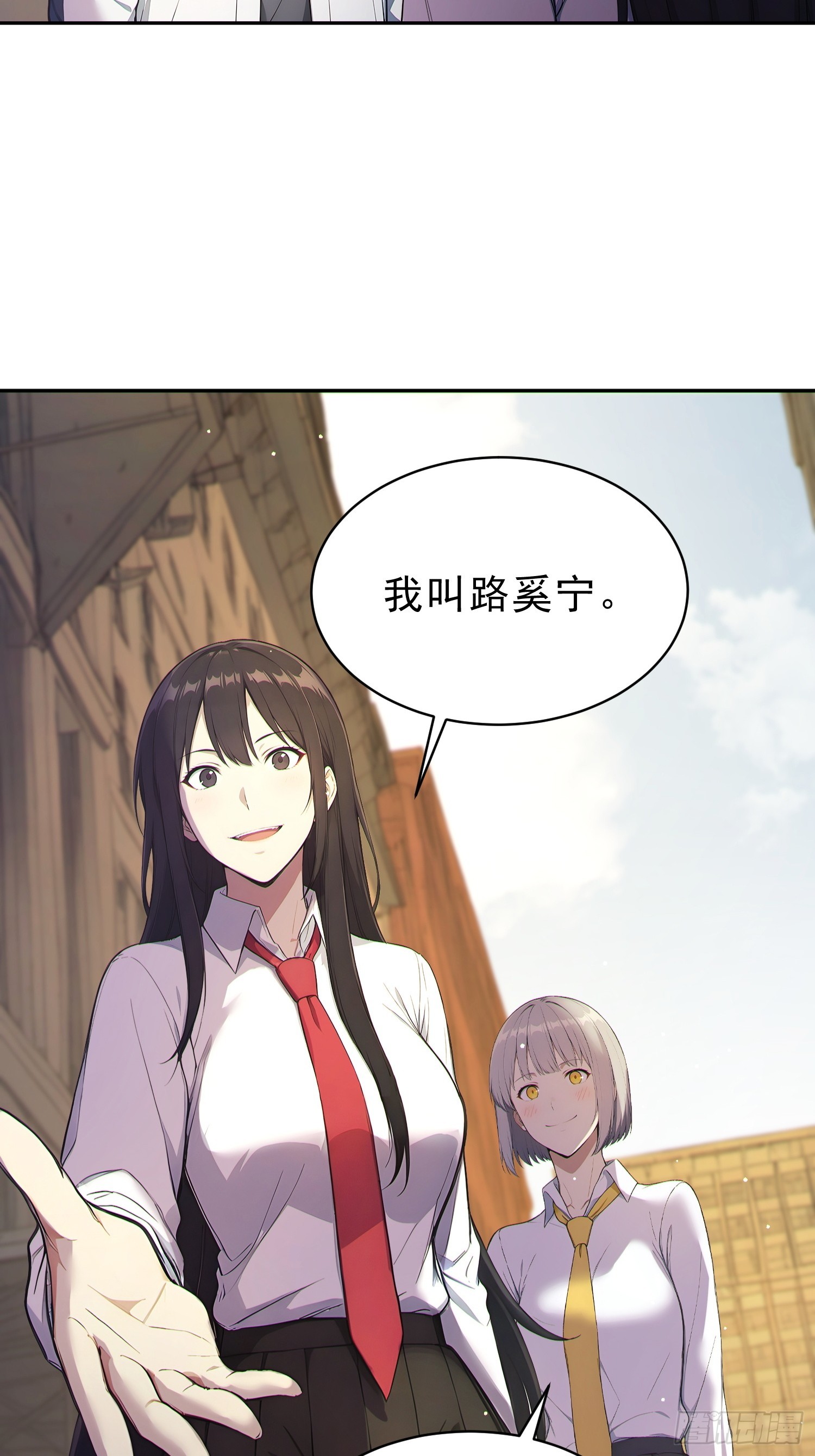 04 吃人进化者(1/2)-第5话
