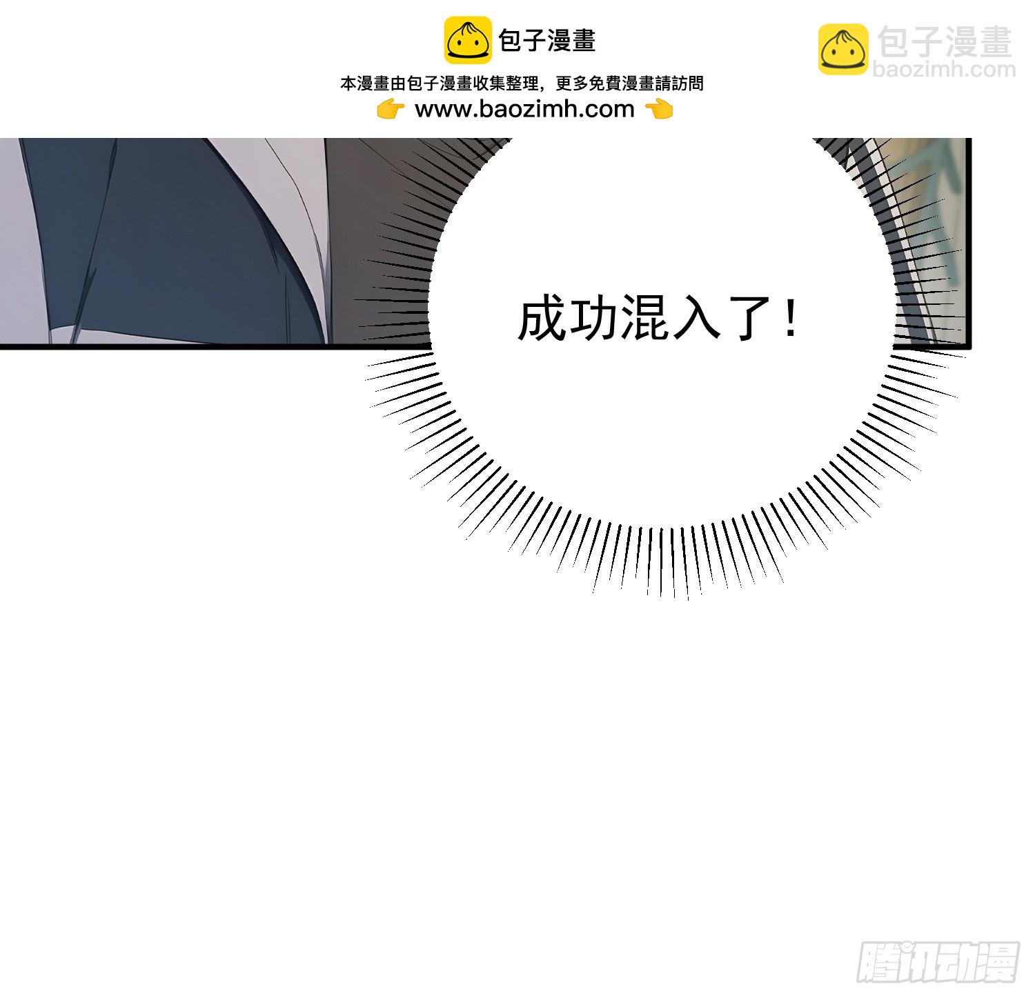 50 追来的少女-第51话