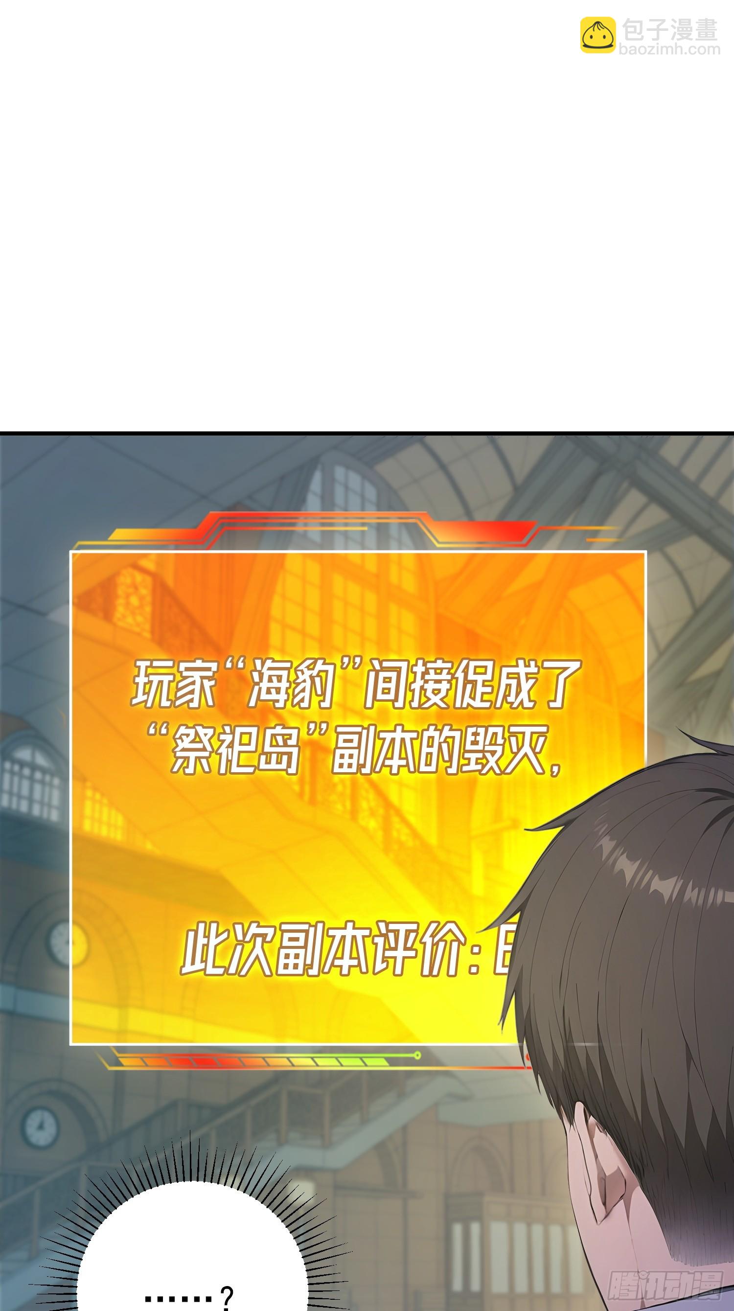 50 追来的少女-第51话