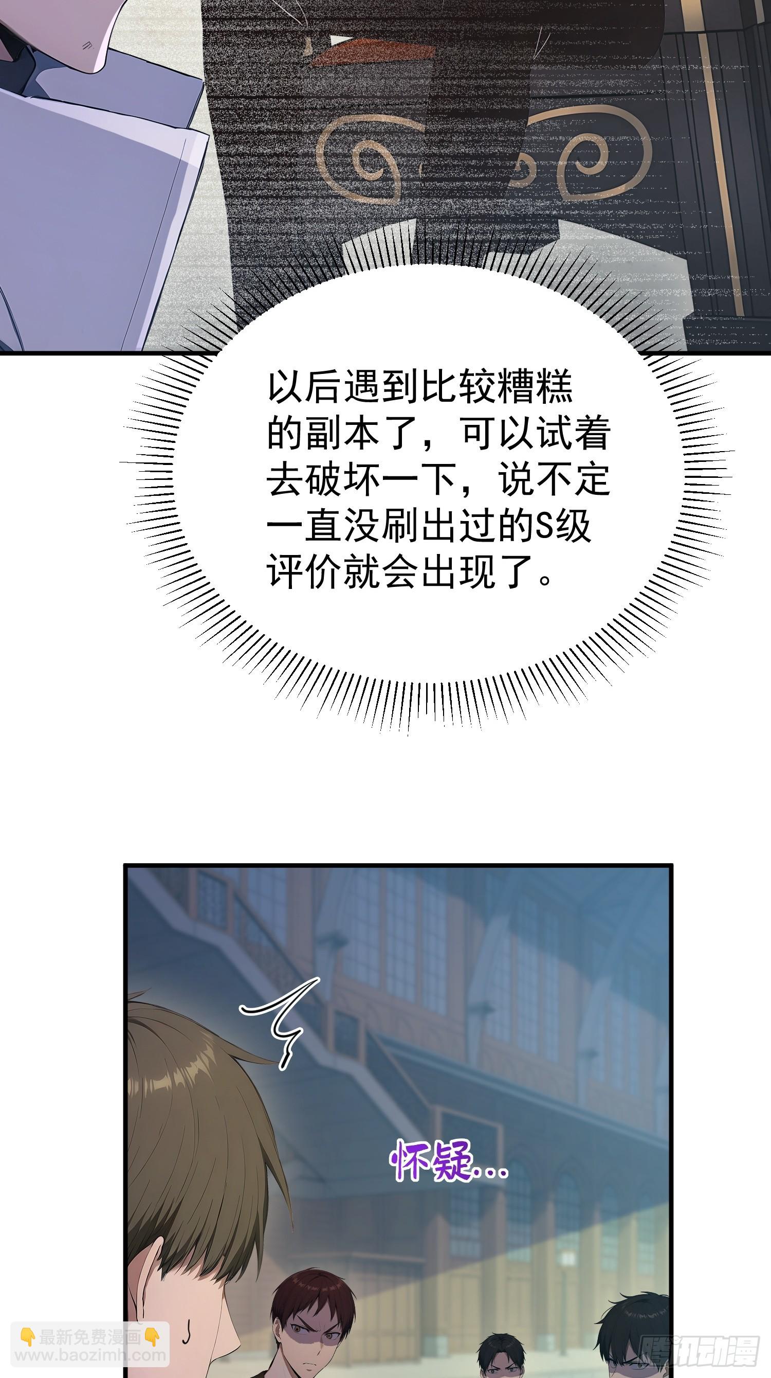 50 追来的少女-第51话