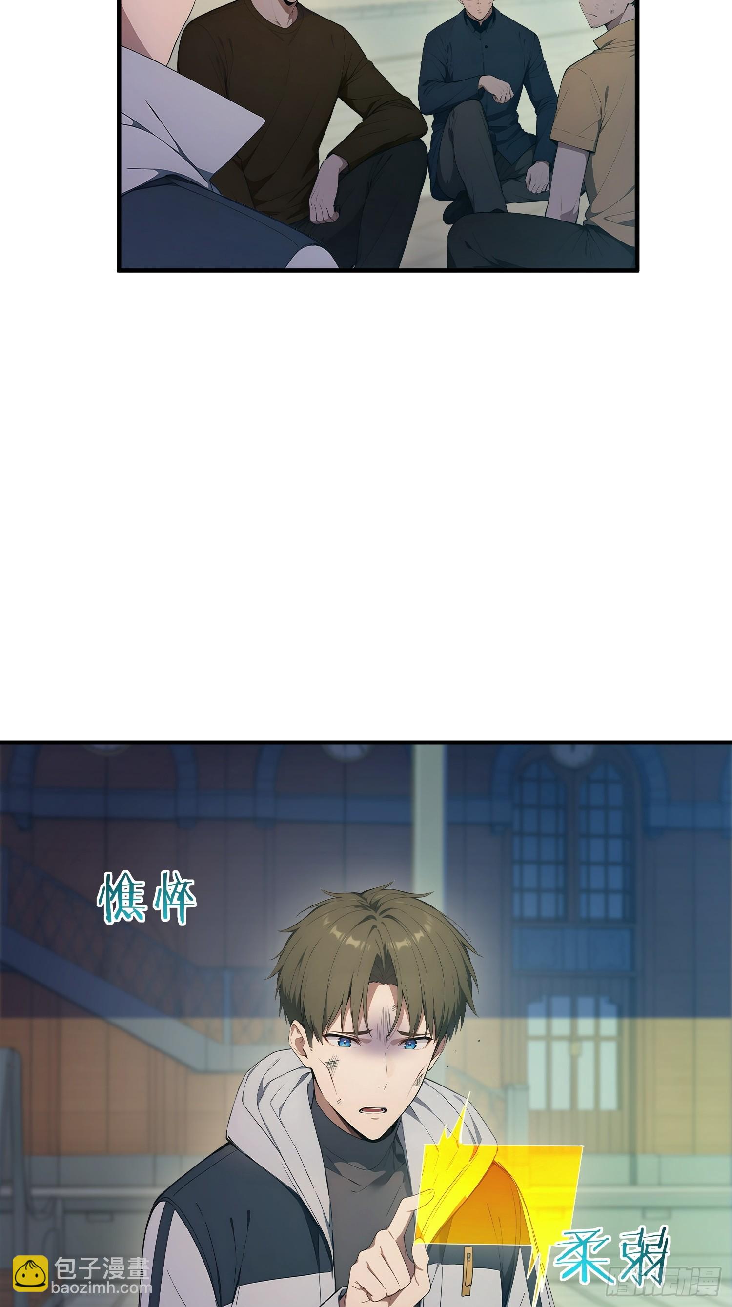 50 追来的少女-第51话