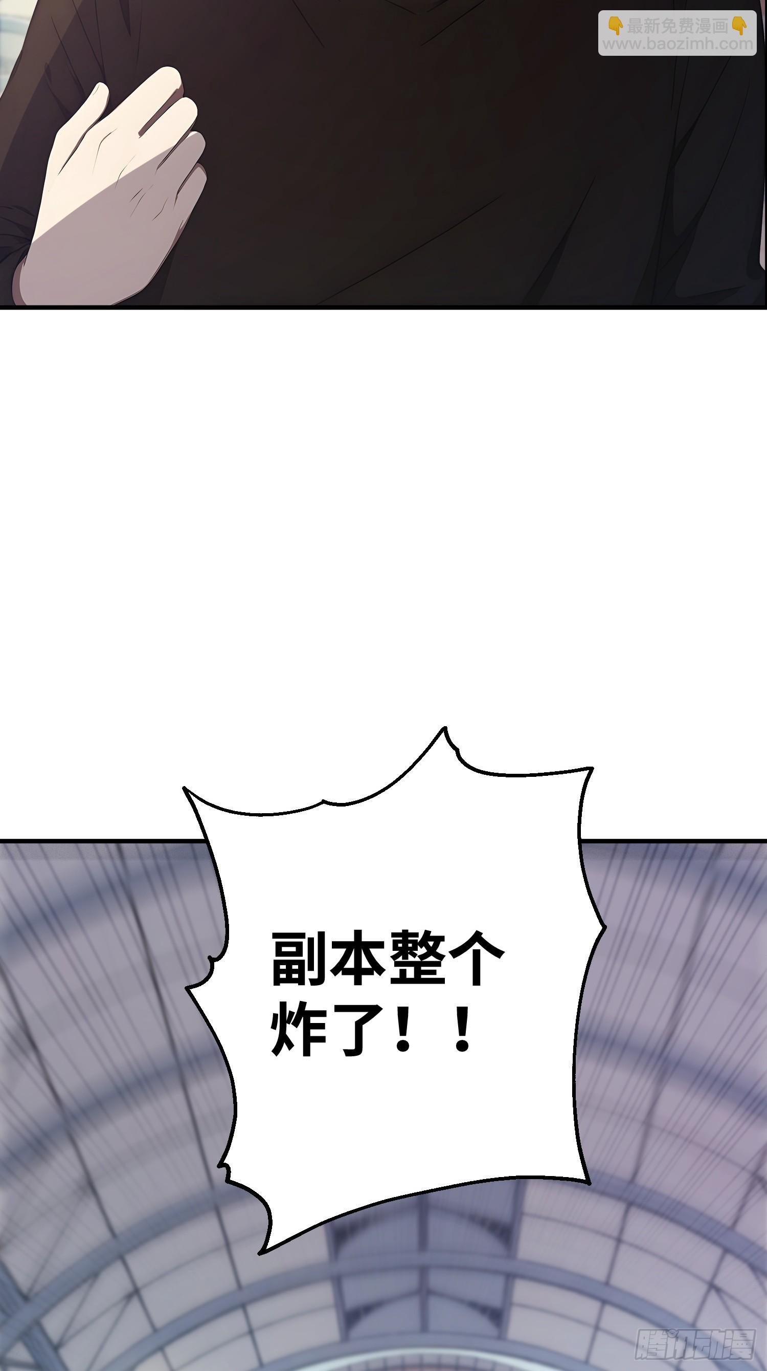 50 追来的少女-第51话
