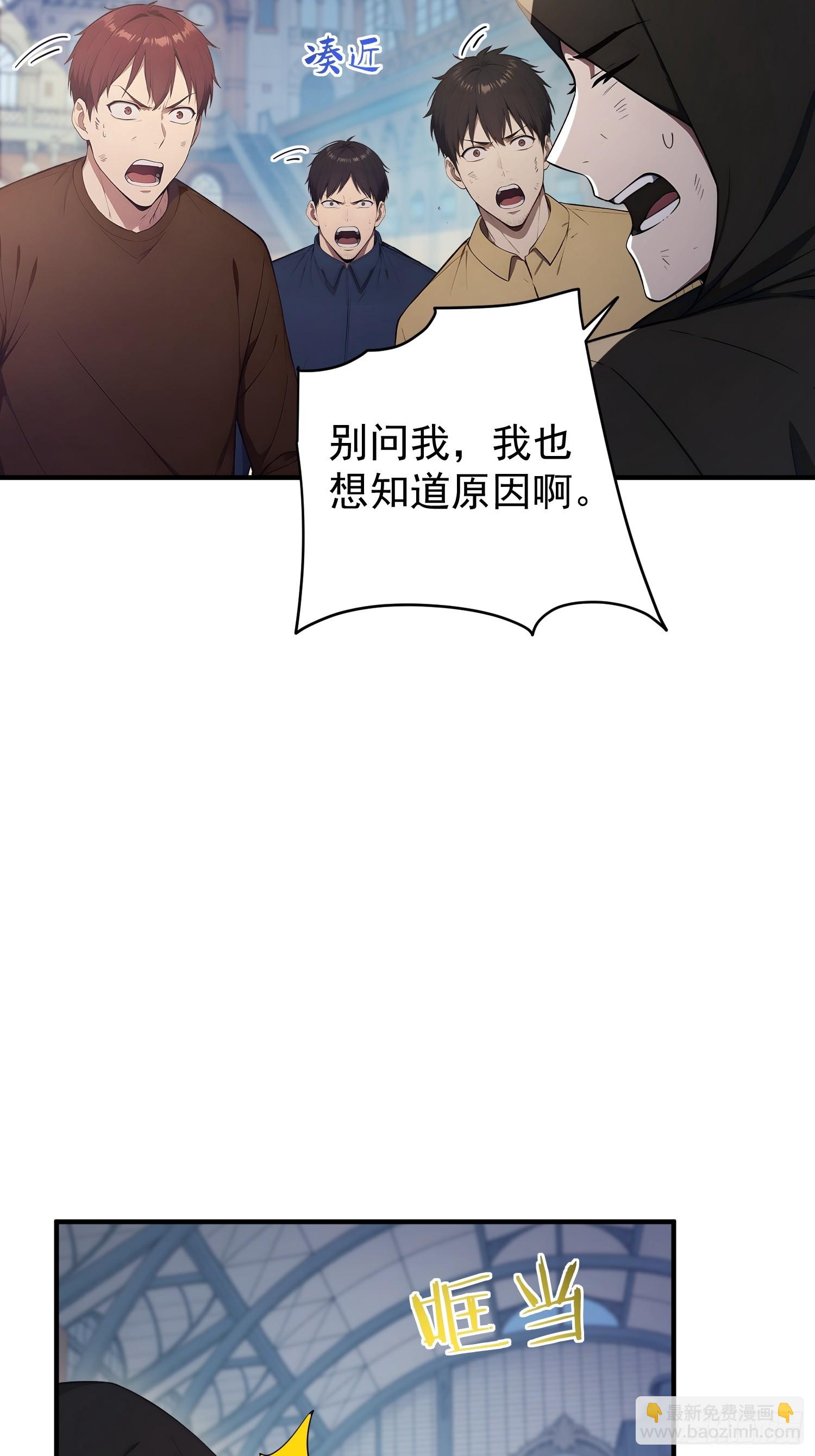 50 追来的少女-第51话